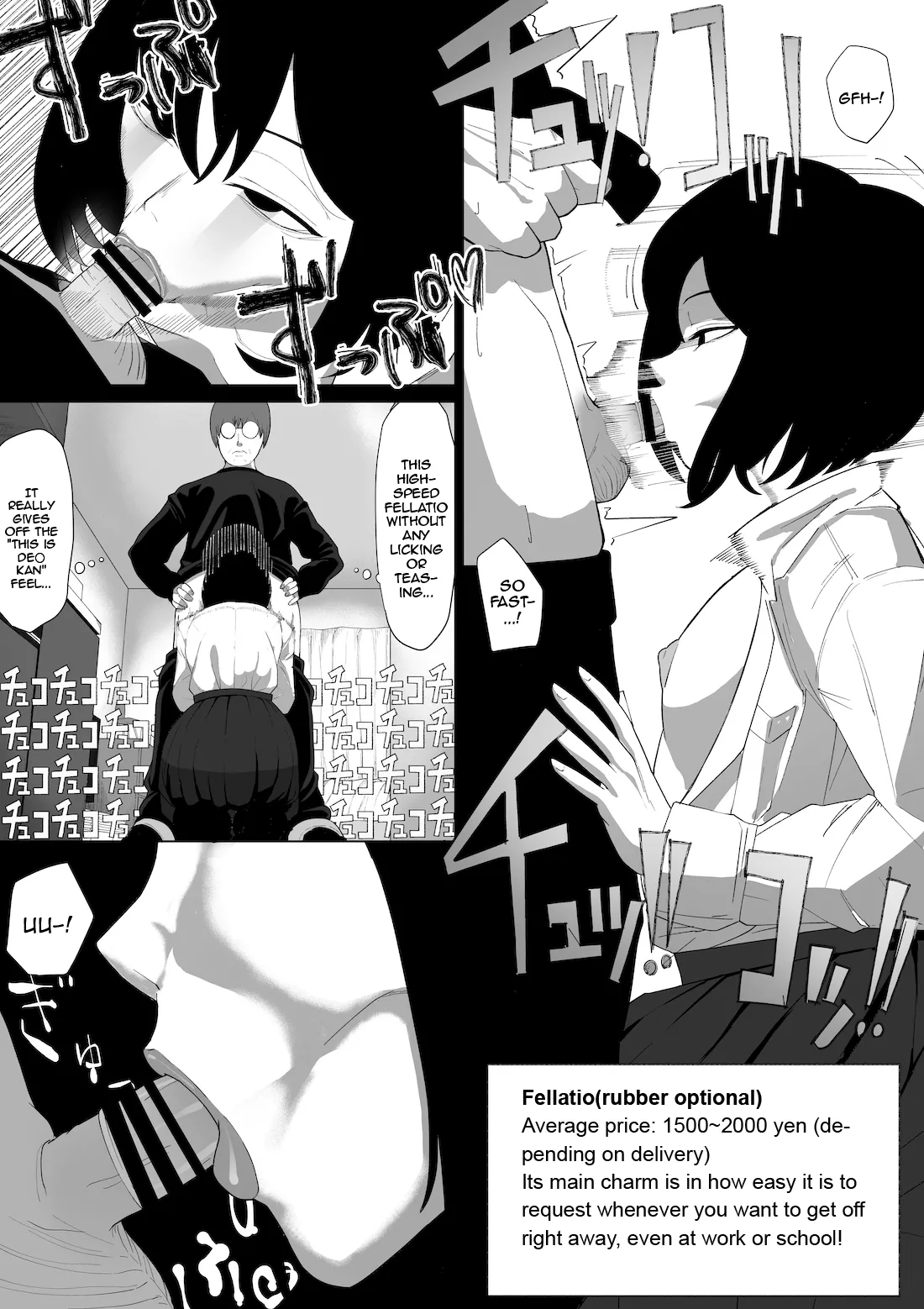 [Wakabatei] SEX Haitatsu Appli De●kan de Kurokami Bob JK o Ie ni Yonde Genkan Kosoku Nuki Fella Tachi Back Demae SEX de Nuite morau Hon | A Story About Calling a Black-haired, Bob-Cut JK to Your House Via Dexxxcan, The Sex Delivery App, and Having Her Give You a Quick Suck and Fuck In The Entryway [English] {Doujins.com} page 11 original parody - emotionless sex schoolgirl uniform hentai manga - read online free