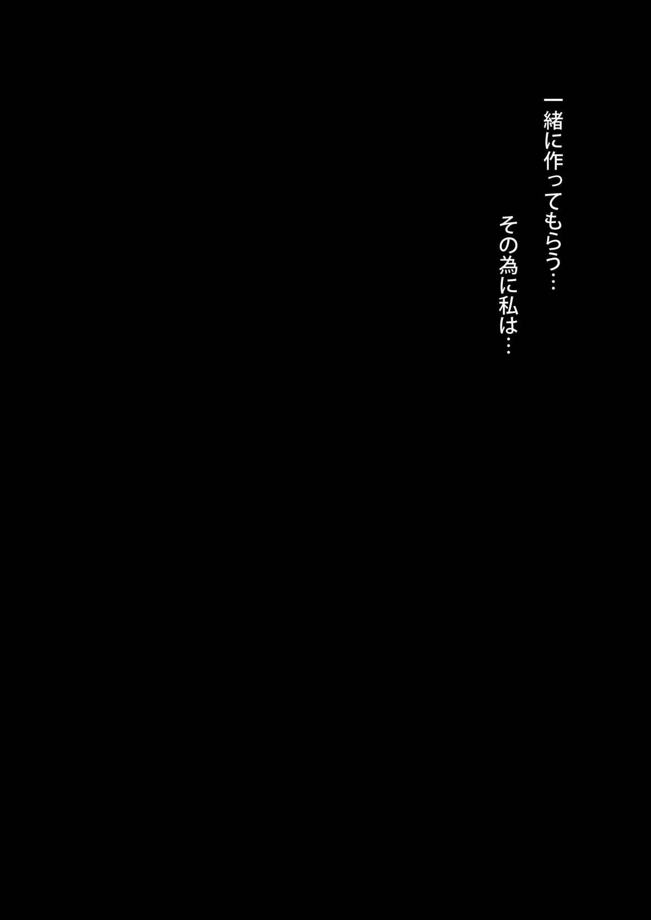 Ai Gangu no Onna page 103 original parody - sole female big breasts hentai manga - read online free