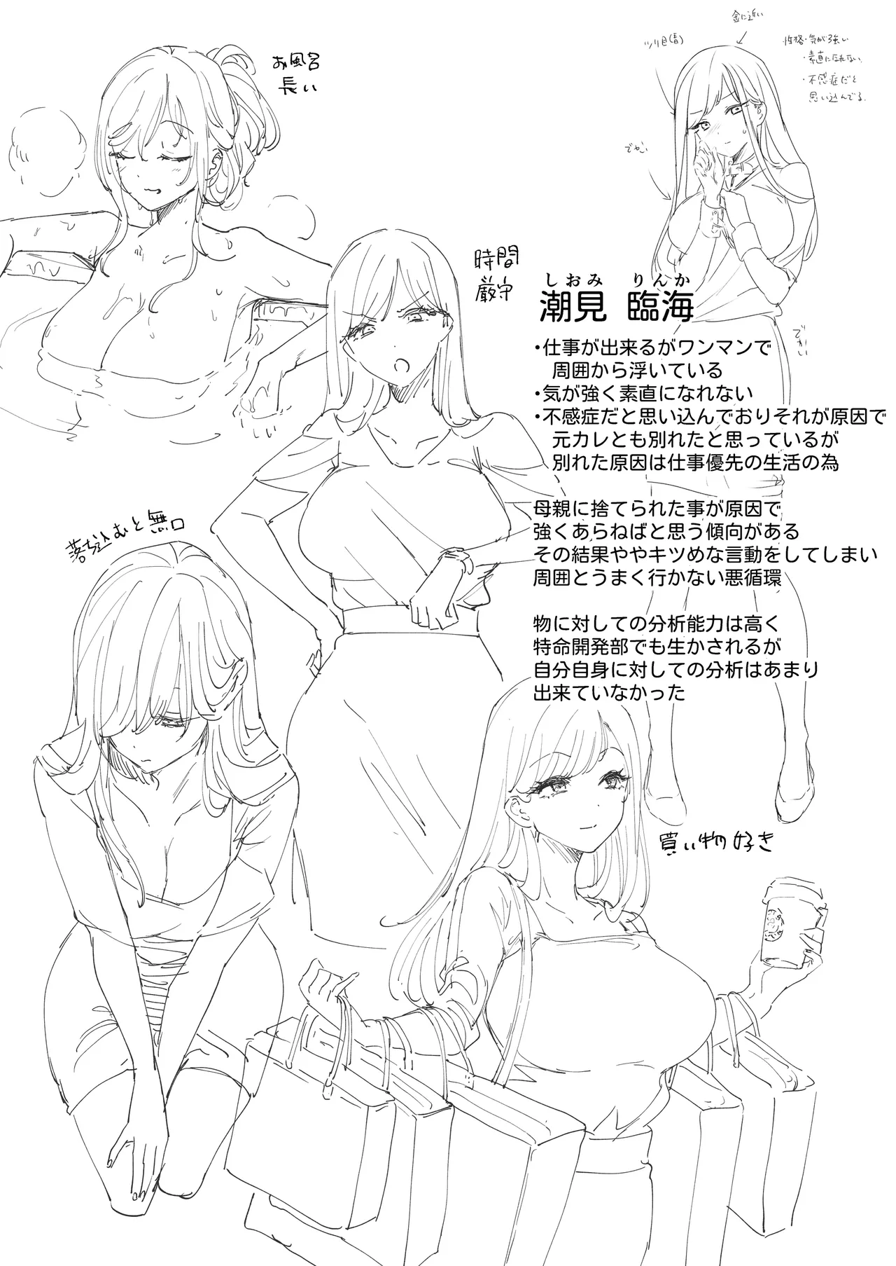 Ai Gangu no Onna page 140 original parody - sole female big breasts hentai manga - read online free