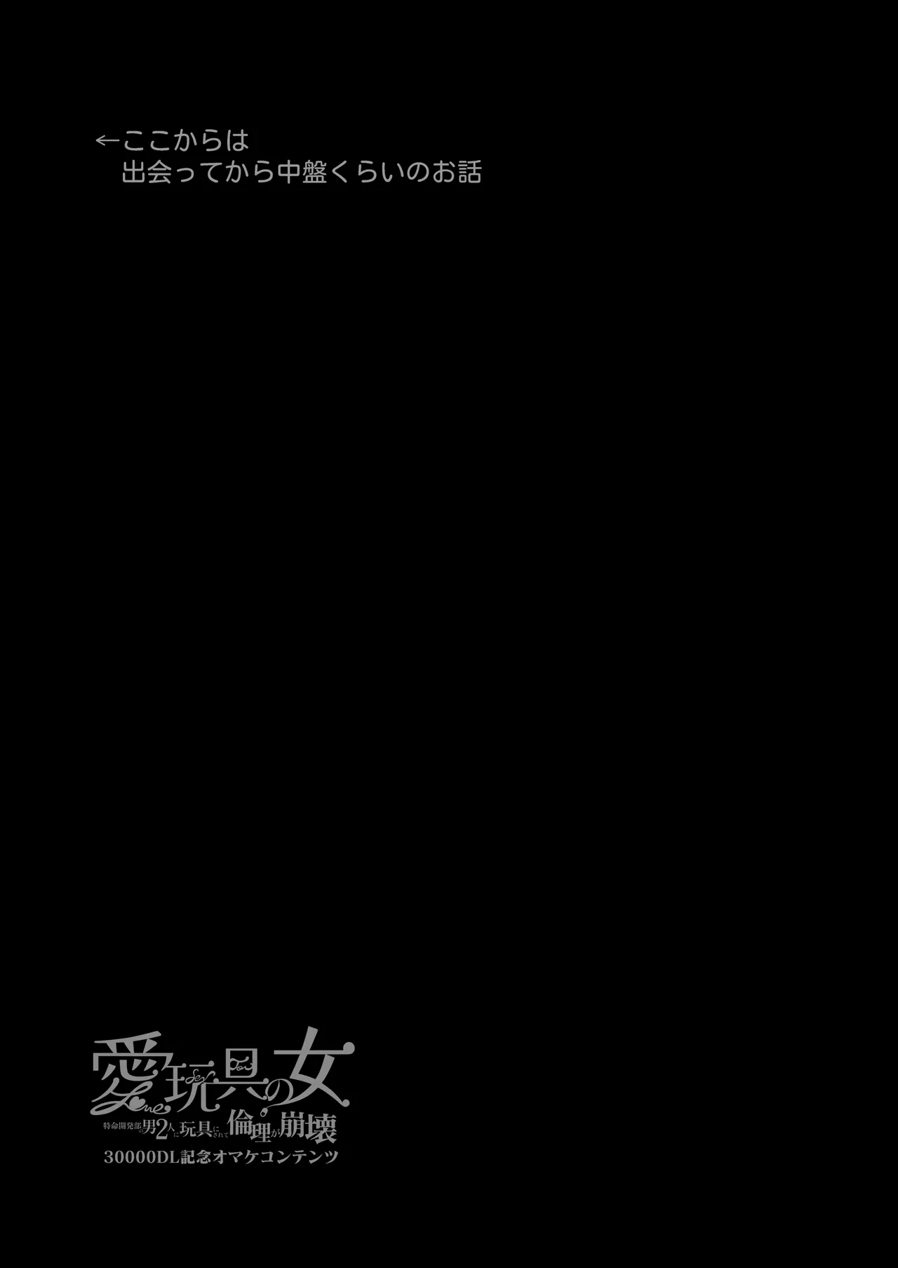 Ai Gangu no Onna page 143 original parody - sole female big breasts hentai manga - read online free