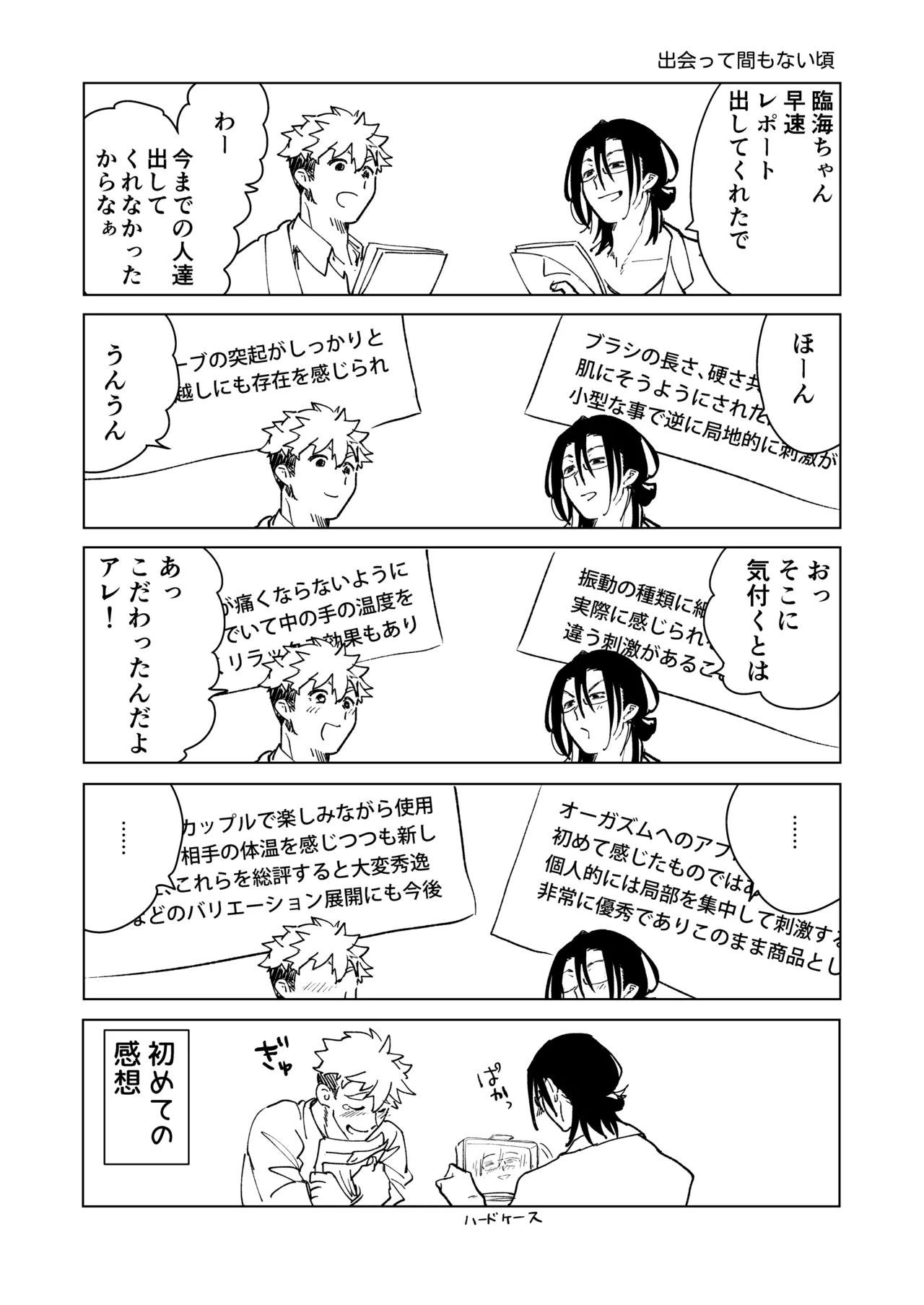 Ai Gangu no Onna page 153 original parody - sole female big breasts hentai manga - read online free