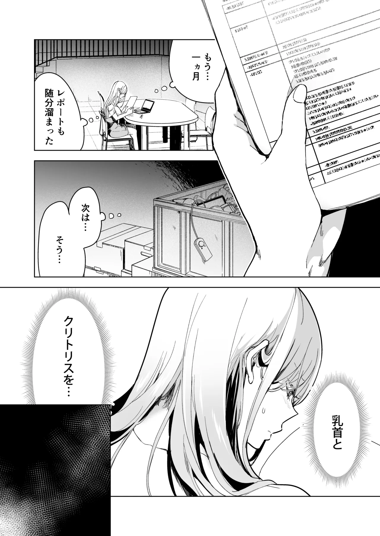 Ai Gangu no Onna page 49 original parody - sole female big breasts hentai manga - read online free