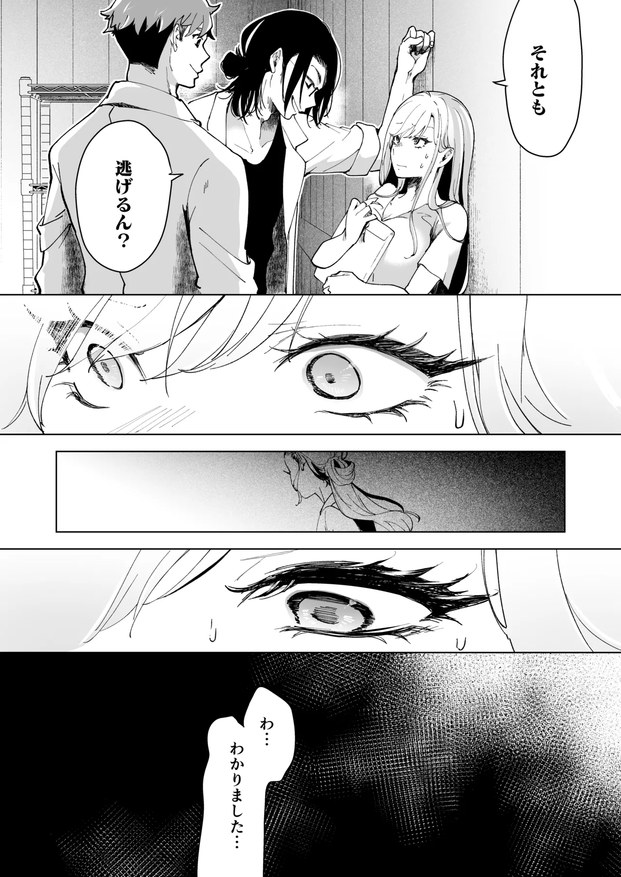 Ai Gangu no Onna page 70 original parody - sole female big breasts hentai manga - read online free