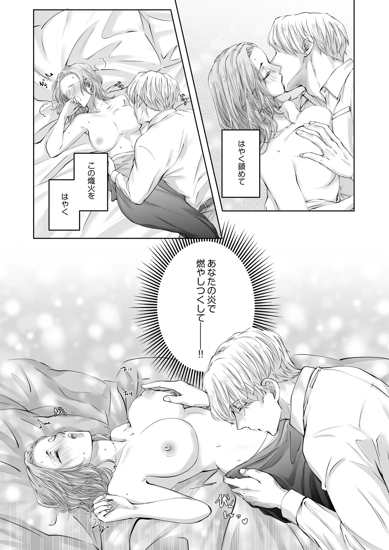 Happy NTR Wedding ～Hentai Otto Shuuchaku Douryou ni Shinkon Ryokousaki de Tanetsuke HaramaSex in Hawaii～ page 29 original parody - sole female x-ray hentai manga - read online free