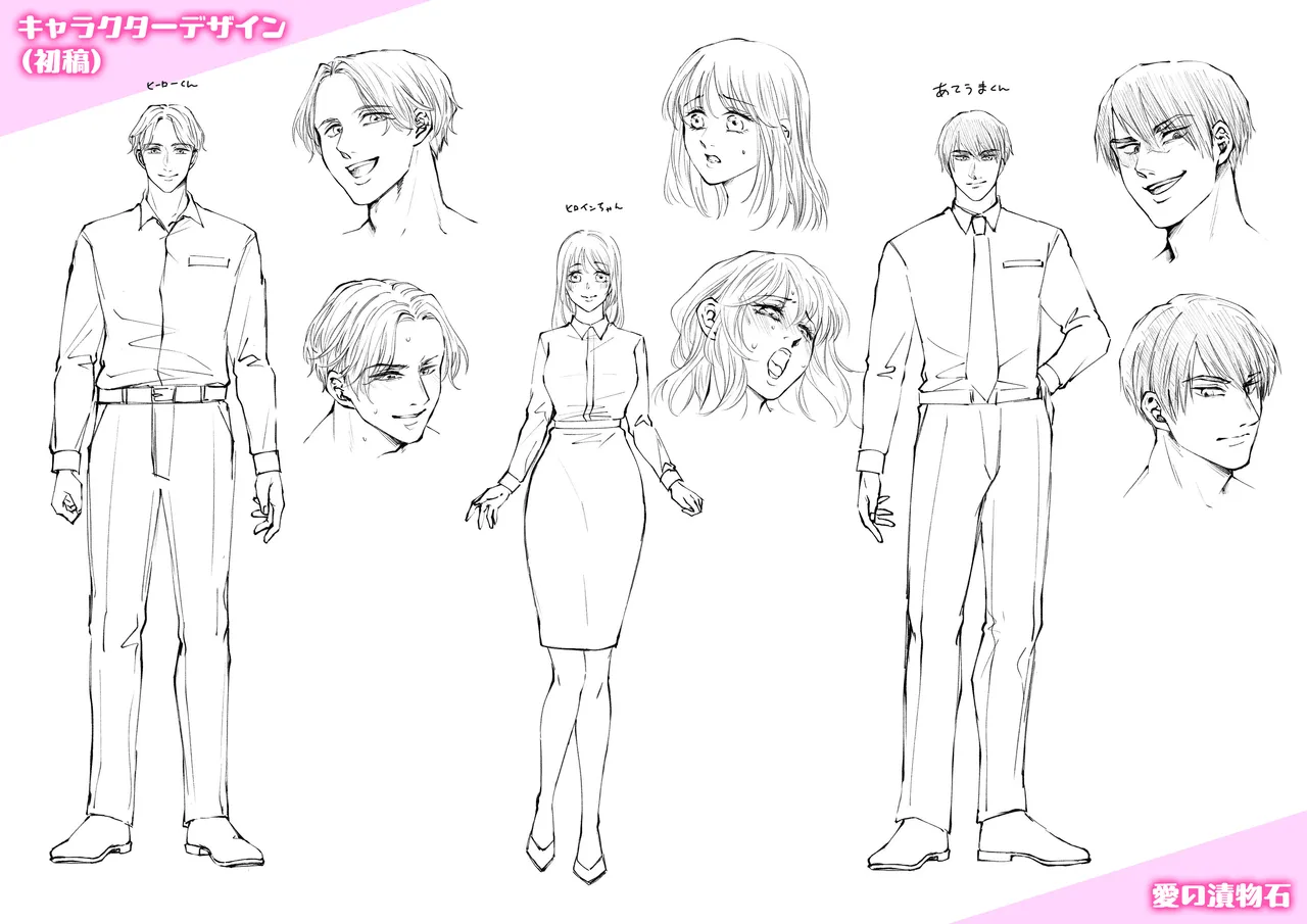 Happy NTR Wedding ～Hentai Otto Shuuchaku Douryou ni Shinkon Ryokousaki de Tanetsuke HaramaSex in Hawaii～ page 72 original parody - sole female x-ray hentai manga - read online free