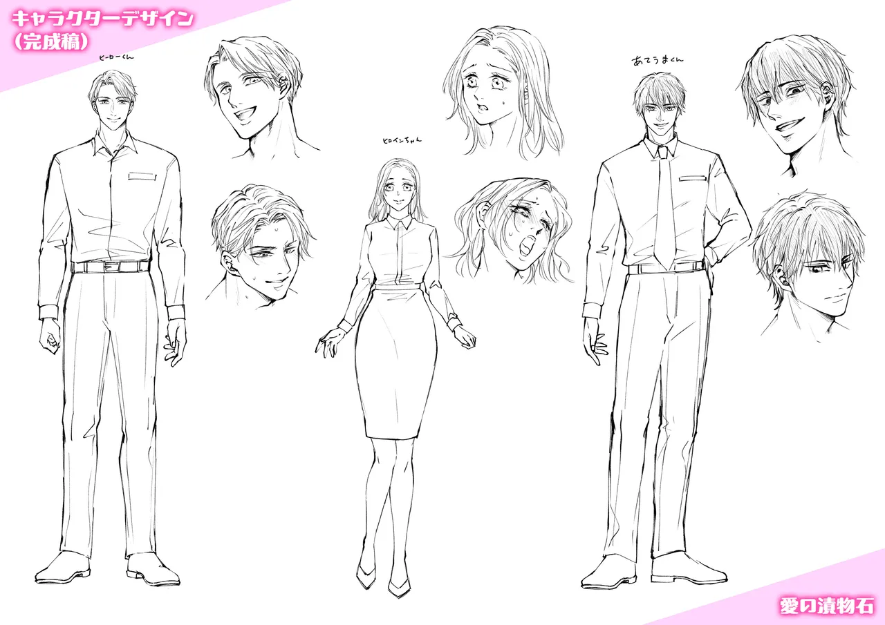 Happy NTR Wedding ～Hentai Otto Shuuchaku Douryou ni Shinkon Ryokousaki de Tanetsuke HaramaSex in Hawaii～ page 73 original parody - sole female x-ray hentai manga - read online free