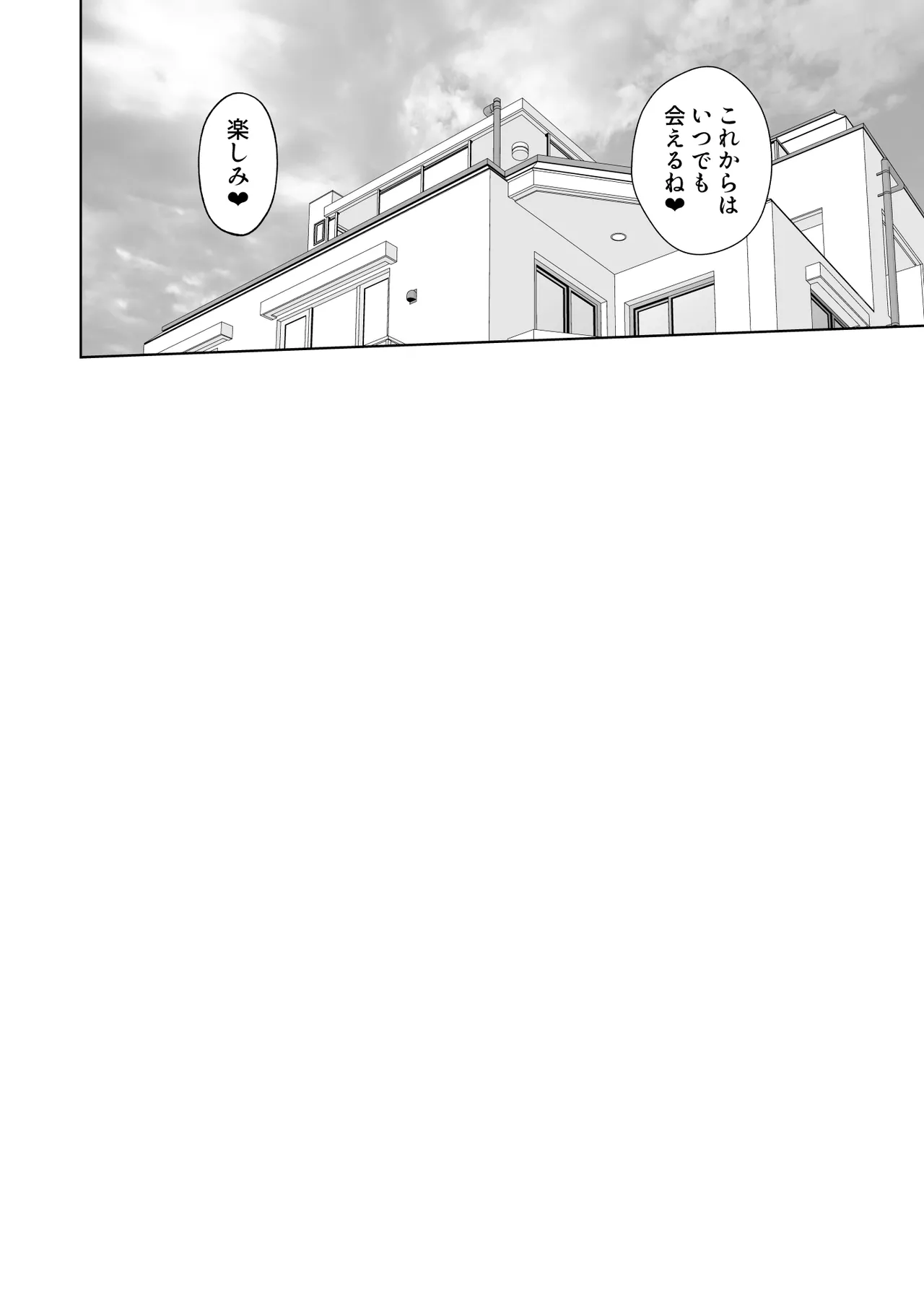 Daigaku Seikatsu no Tame ni Joukyou Shita Dake Datta Noni page 73 original parody - kissing big breasts hentai manga - read online free