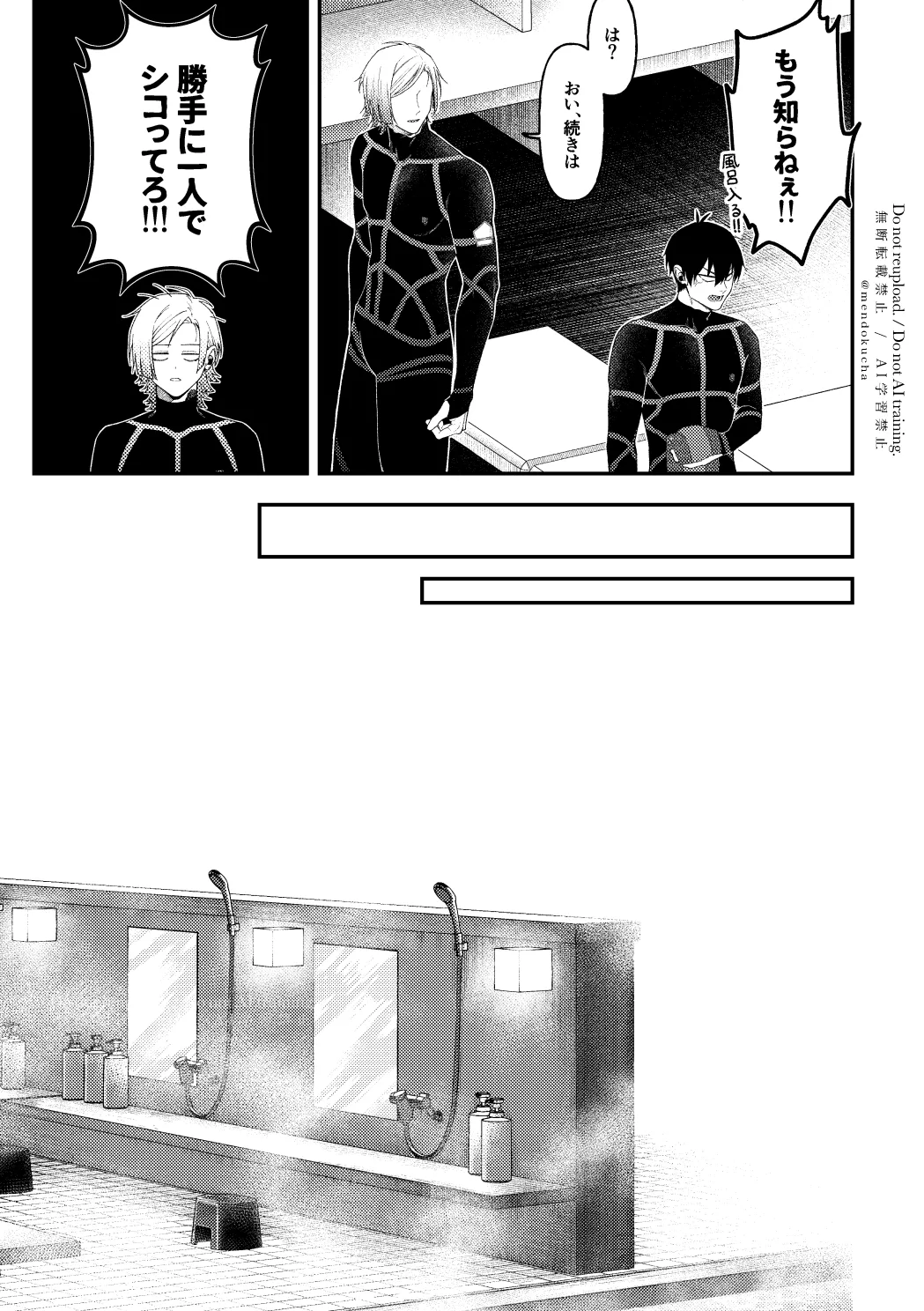 Crazy about you page 11 featuring yoichi isagi blue lock parody - kissing condom hentai manga - read online free