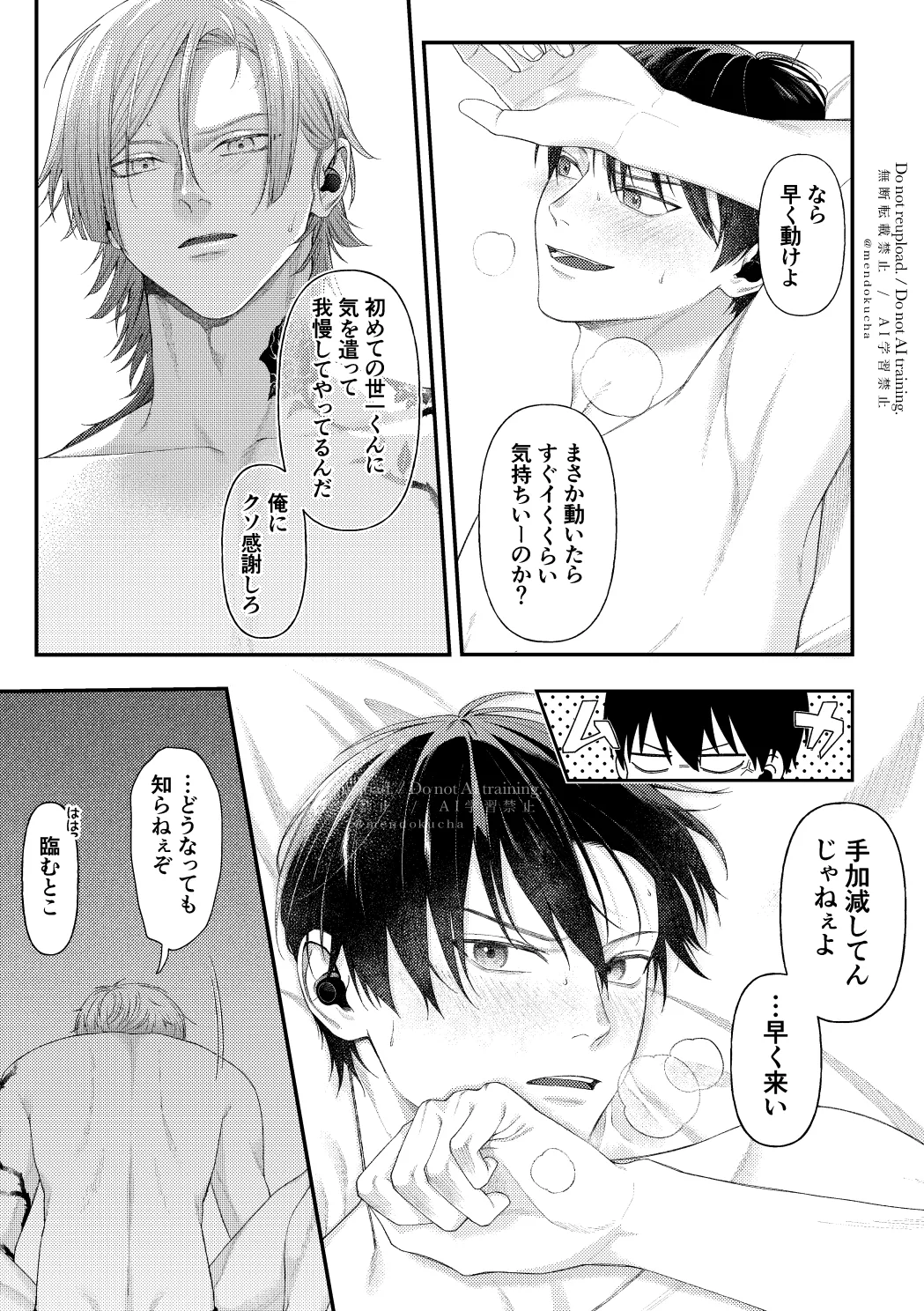 Crazy about you - Page 29