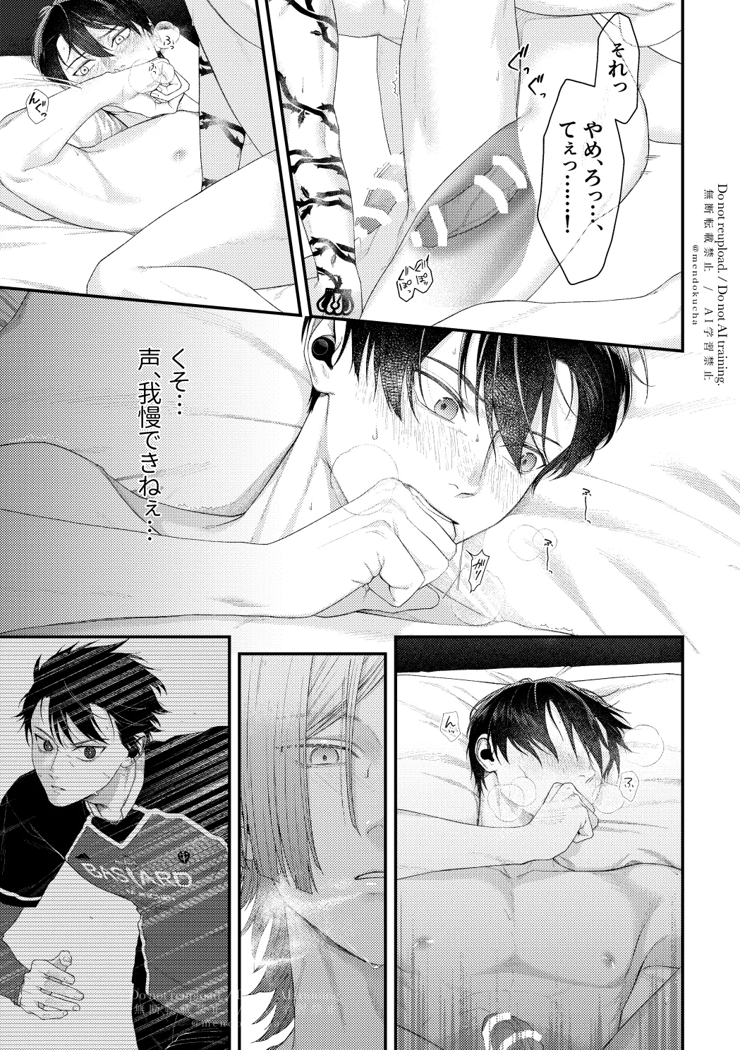 Crazy about you page 31 featuring yoichi isagi blue lock parody - kissing condom hentai manga - read online free