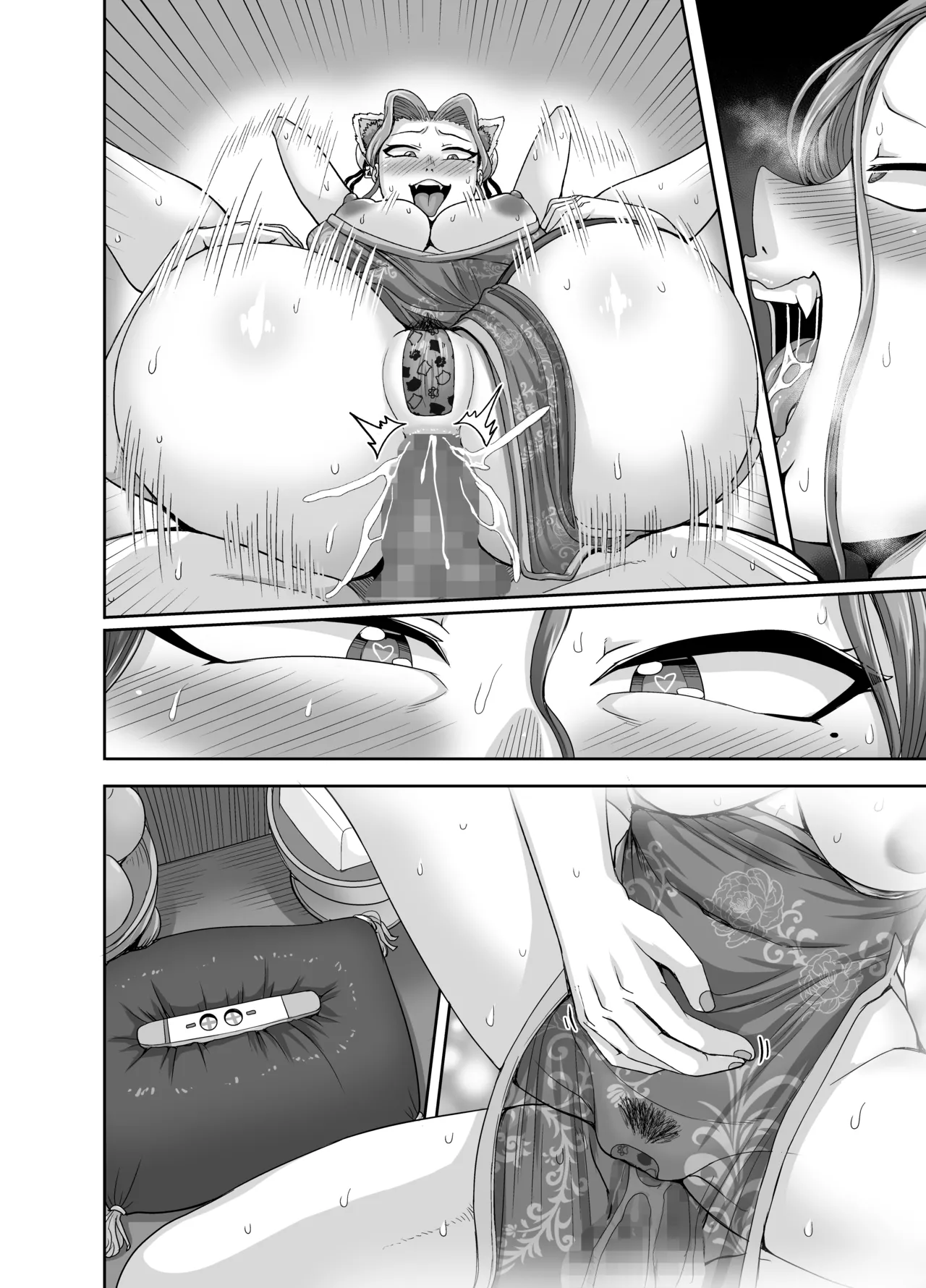 Tsuma wa Tokidoki Ecchi Panda page 76 featuring ming lee turning red parody - milf big breasts hentai manga - read online free