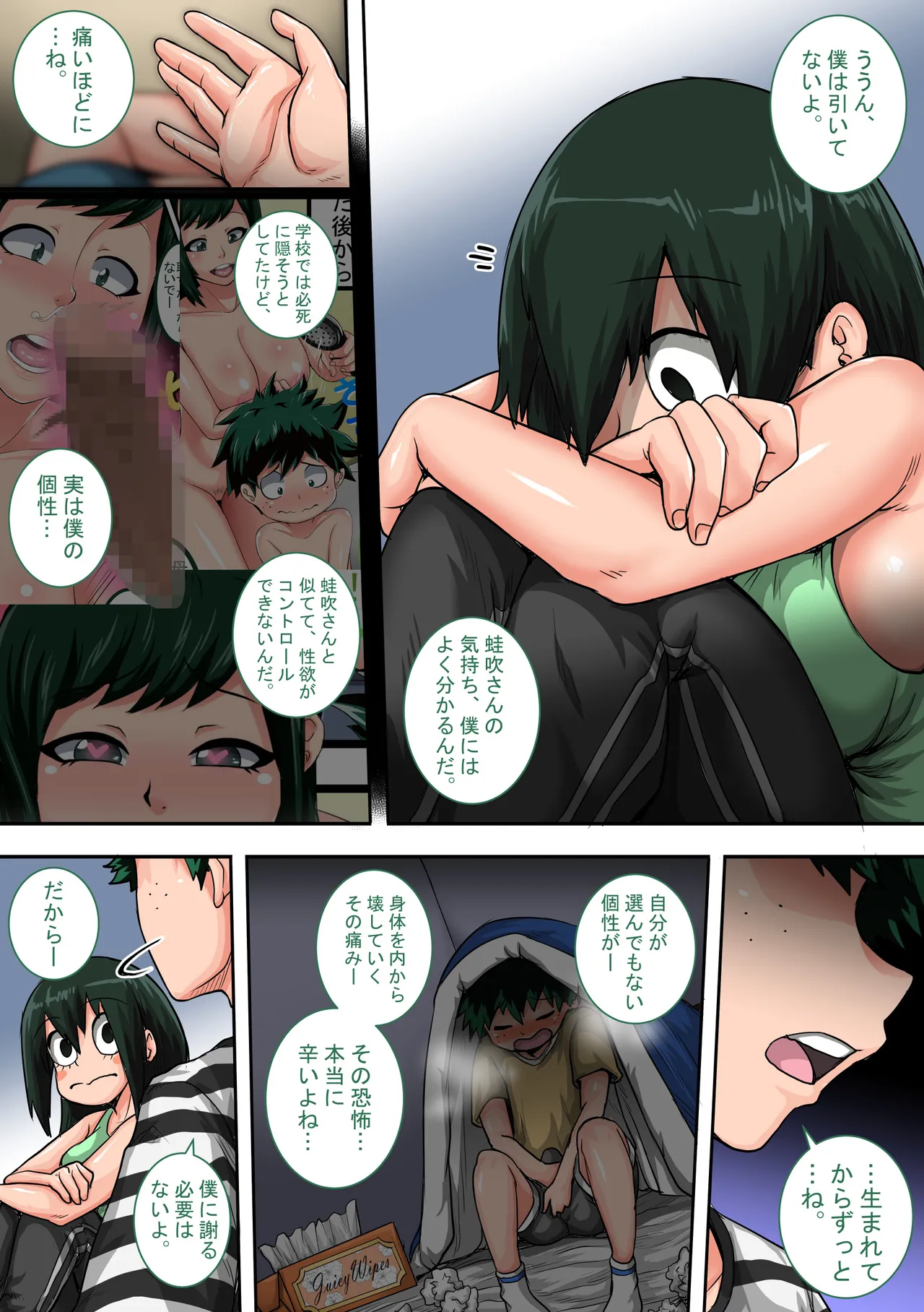 僕のハーレムアカデミア6話：梅雨編フルver. page 21 featuring tsuyu asui my hero academia parody - sole male full color hentai manga - read online free