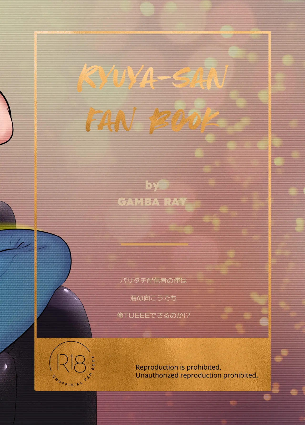 Can I, a Balitachi streamer, do TUEEE even across the ocean!? page 24 - masturbation males only hentai manga - read online free