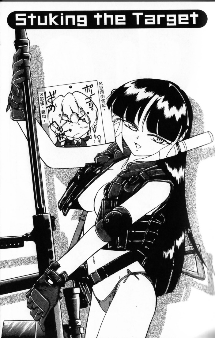 Charlie's Angel page 25 - tankoubon hentai manga - read online free