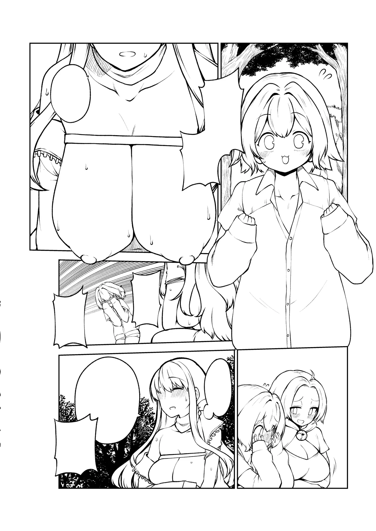 触手妖怪聖編？ - Page 56