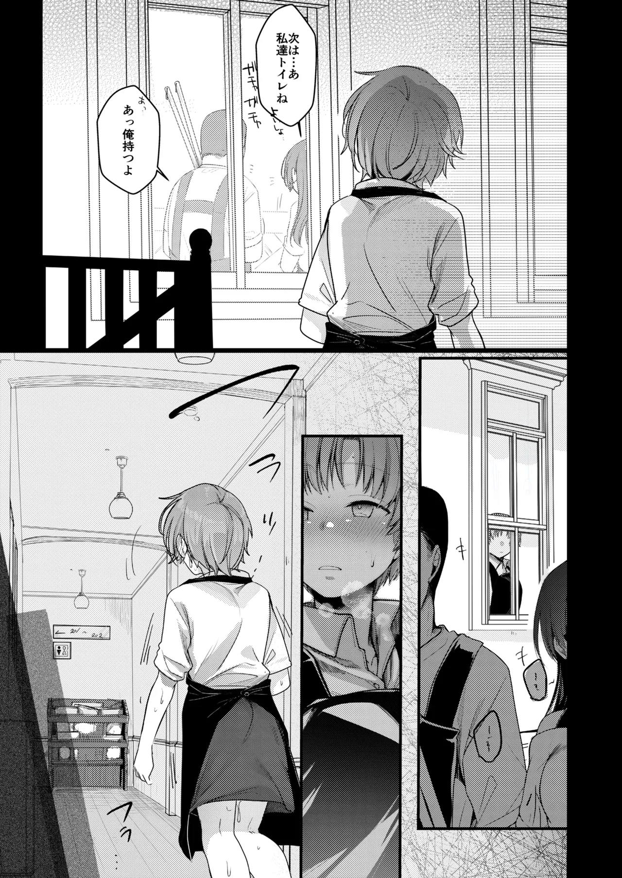 Kanojo to Hishochi de Beit nante Netorareru ni Kimatteru ja nai desu ka! page 62 original parody - unusual pupils netorare hentai manga - read online free