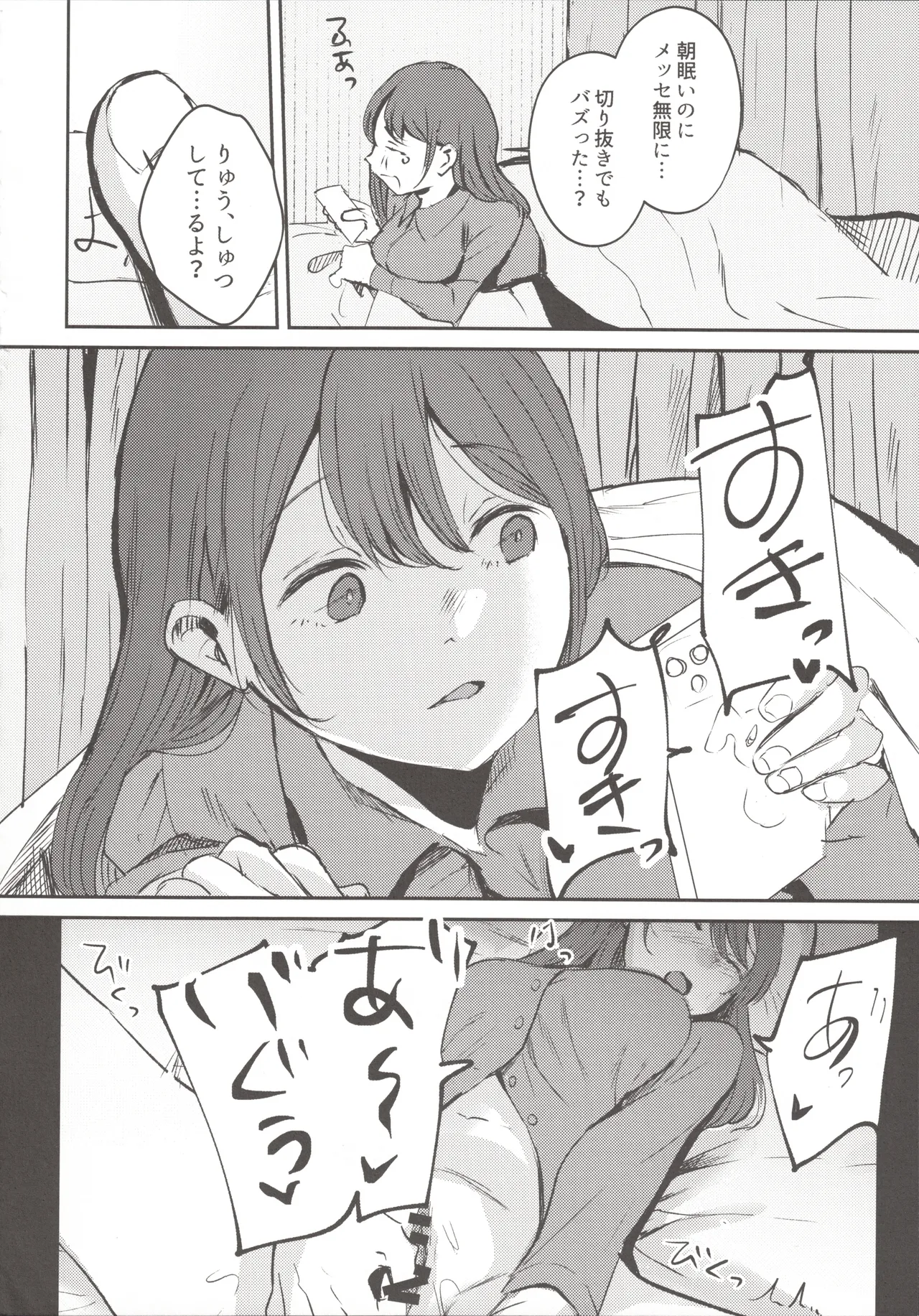 (C104)  [Inbou no Teikoku (Indo Curry, Tadano Mezashi, Nekodoro Mitsuki) Koakuma Calender page 31 featuring yor forger spy x family parody - beauty mark big breasts hentai manga - read online free