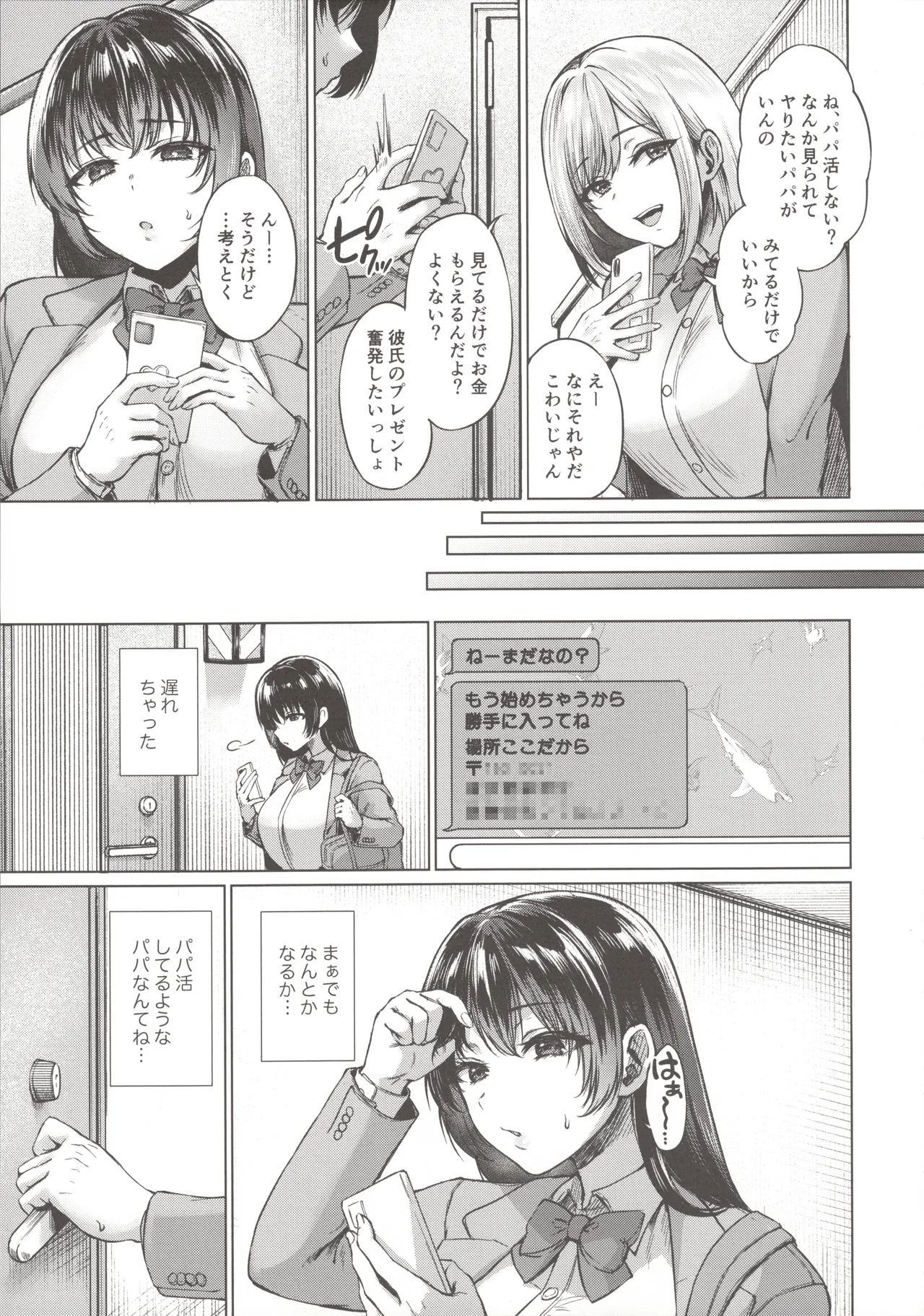(C104)  [Inbou no Teikoku (Indo Curry, Tadano Mezashi, Nekodoro Mitsuki) Koakuma Calender page 42 featuring yor forger spy x family parody - big breasts netorare hentai manga - read online free