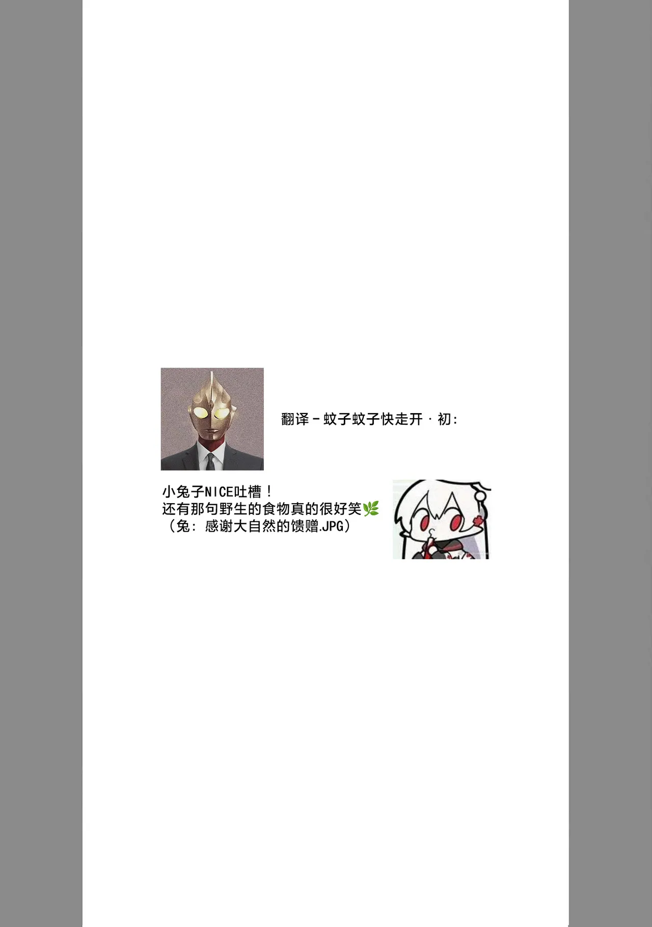 [Miyazaki Uno] Zetsurin Oni no Ikenie Zuma ~Haramu made Sosogarete...~ | 绝伦鬼的祭品新娘～向里面注射到怀孕为止…～ 1-10 [Chinese] [莉赛特汉化组] page 277 - sole female sole male hentai manga - read online free