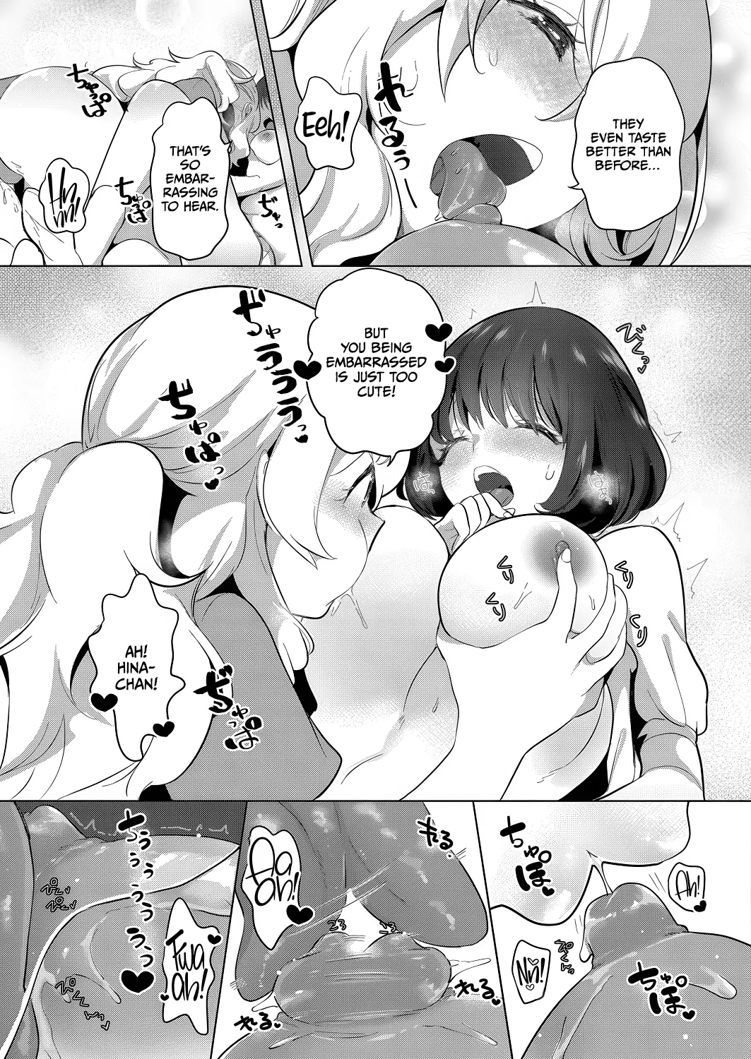 Geinou Katsudou wa Yuri Ecchi no Ato de Final Chapter page 17 - yuri females only hentai manga - read online free