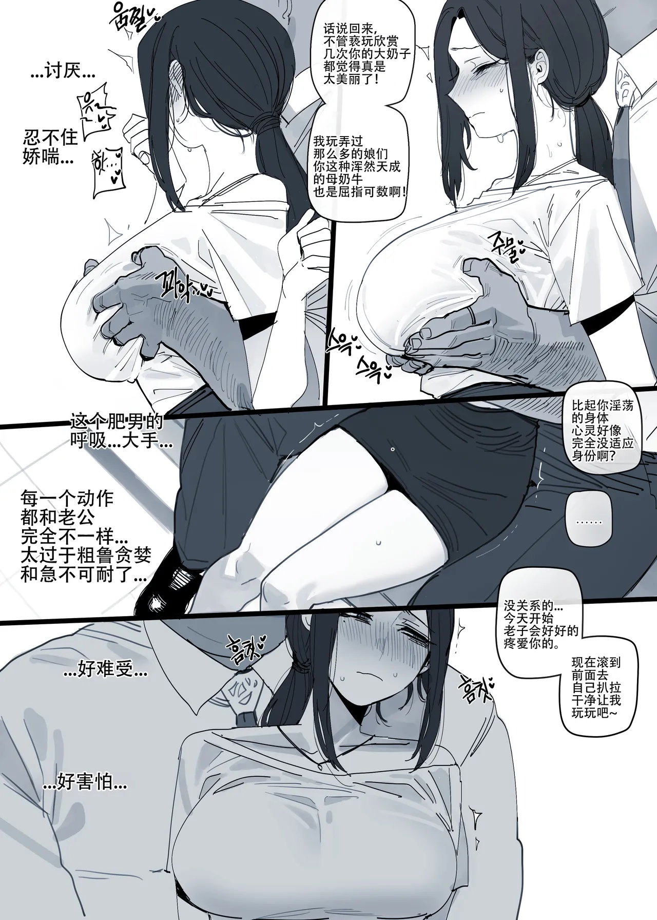 03-04/2024 5$ reward 汉化整合版 - Page 9