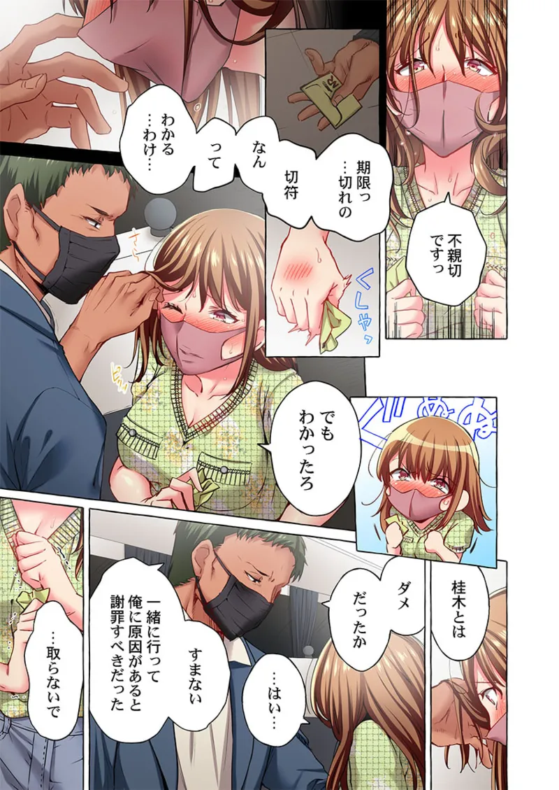 Maihama Yuki no Ikigao wa Bukatsu Komon no Ore shika Shiranai 36-43 page 131 - big breasts full censorship hentai manga - read online free