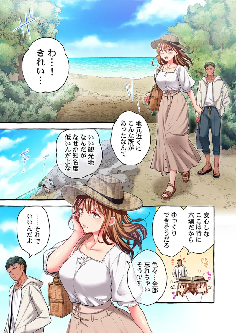 Maihama Yuki no Ikigao wa Bukatsu Komon no Ore shika Shiranai 36-43 page 171 - big breasts full censorship hentai manga - read online free