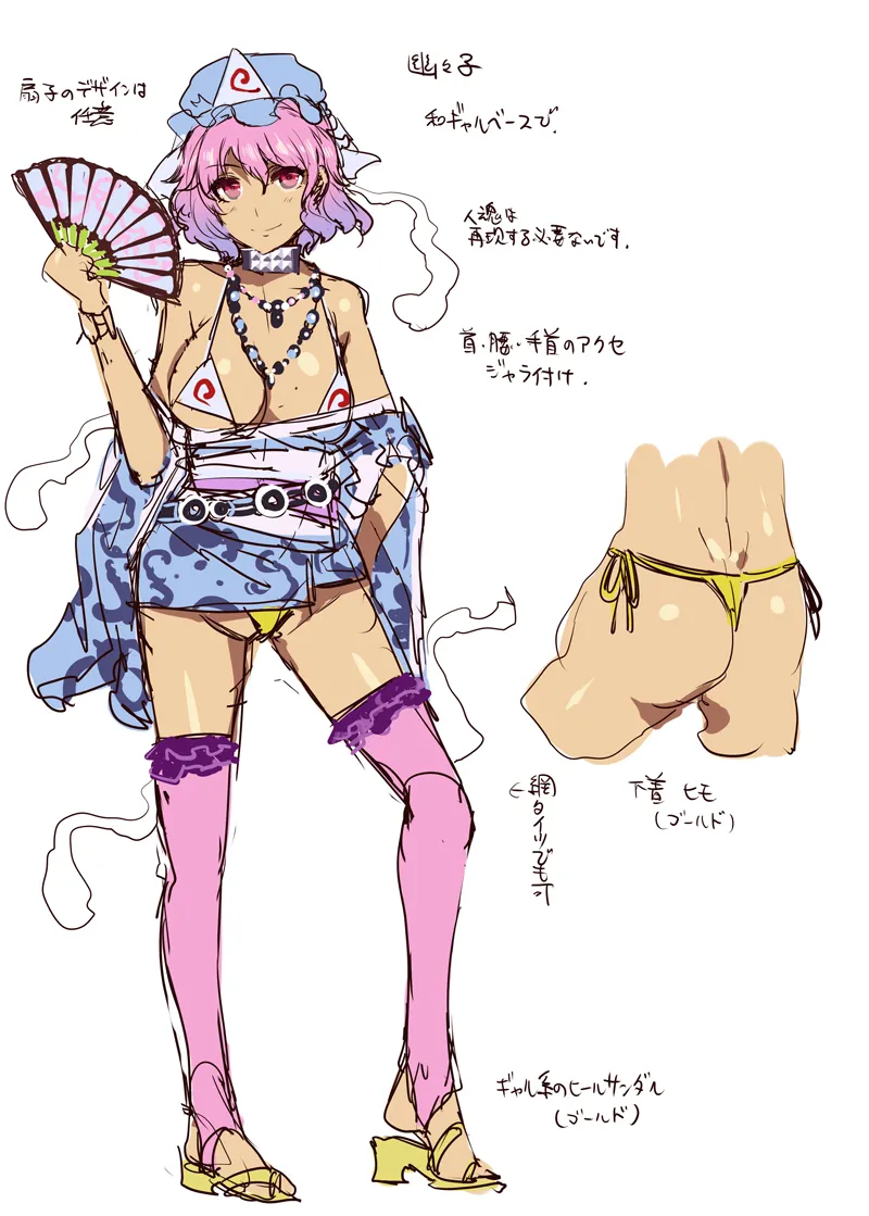 Black Gal Gensoukyou Plus | 黑皮辣妹幻想乡+ page 80 featuring hong meiling touhou project parody - piercing group hentai manga - read online free