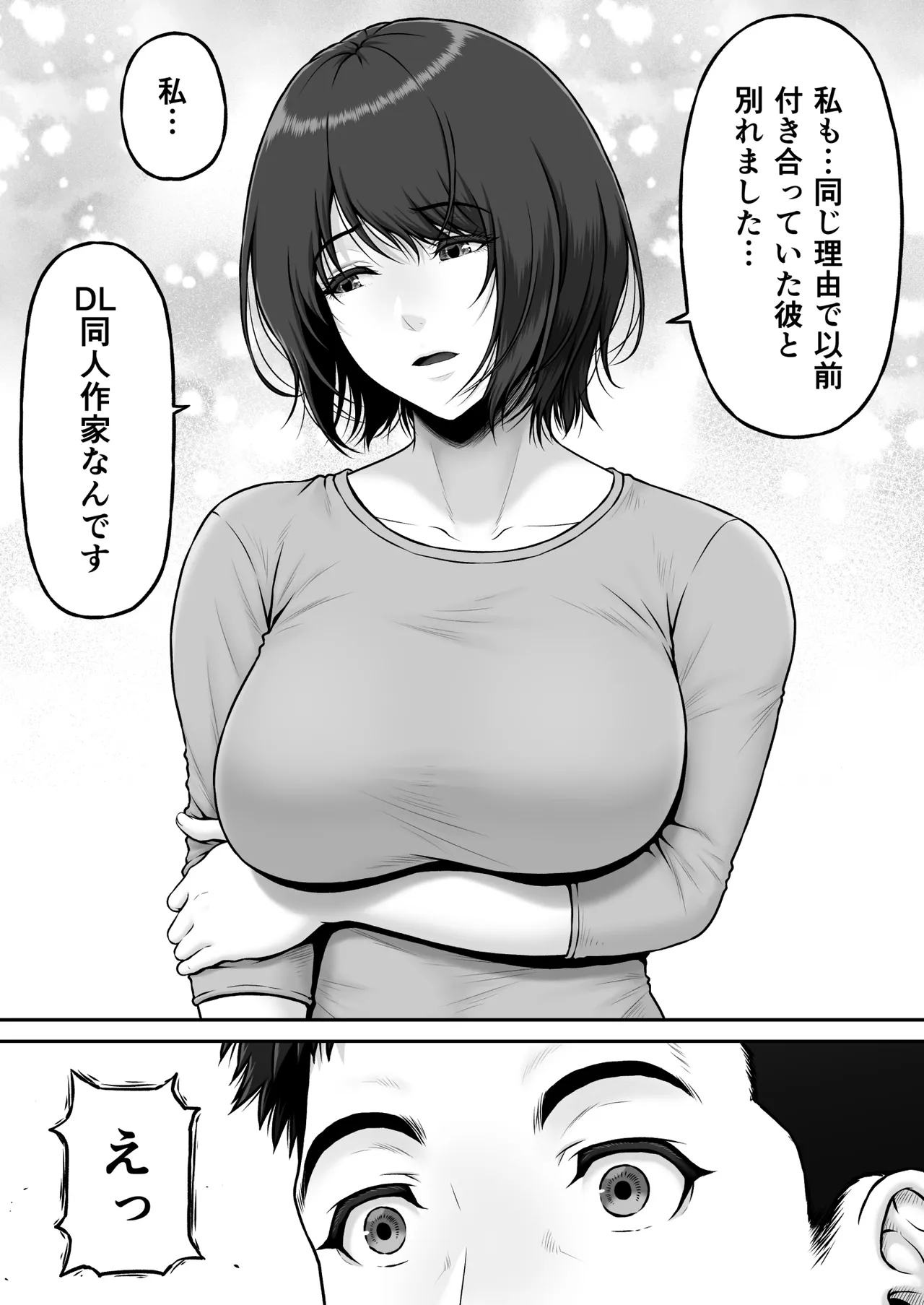 Gomisuteba kara hajimaru kiseki no hanashi page 15 original parody - big breasts story arc hentai manga - read online free