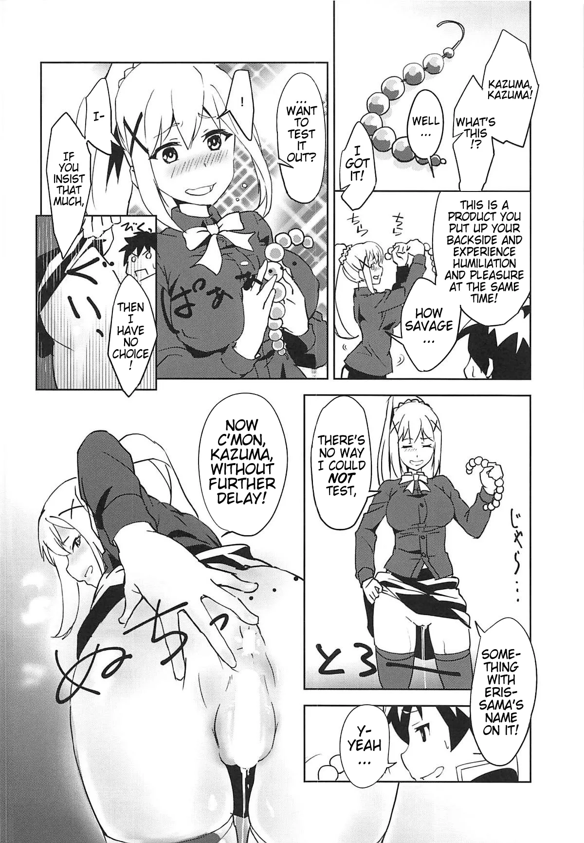 (SC2019 Summer) [wxp Lab. (wxp)] Eris-sama ni Chuusei o! | Swear Loyalty to Eris-Sama! (Kono Subarashii Sekai ni Syukufuku o!) [English] (Pangean) page 19 featuring darkness kono subarashii sekai ni syukufuku o parody - big breasts full censorship hentai manga - read online free