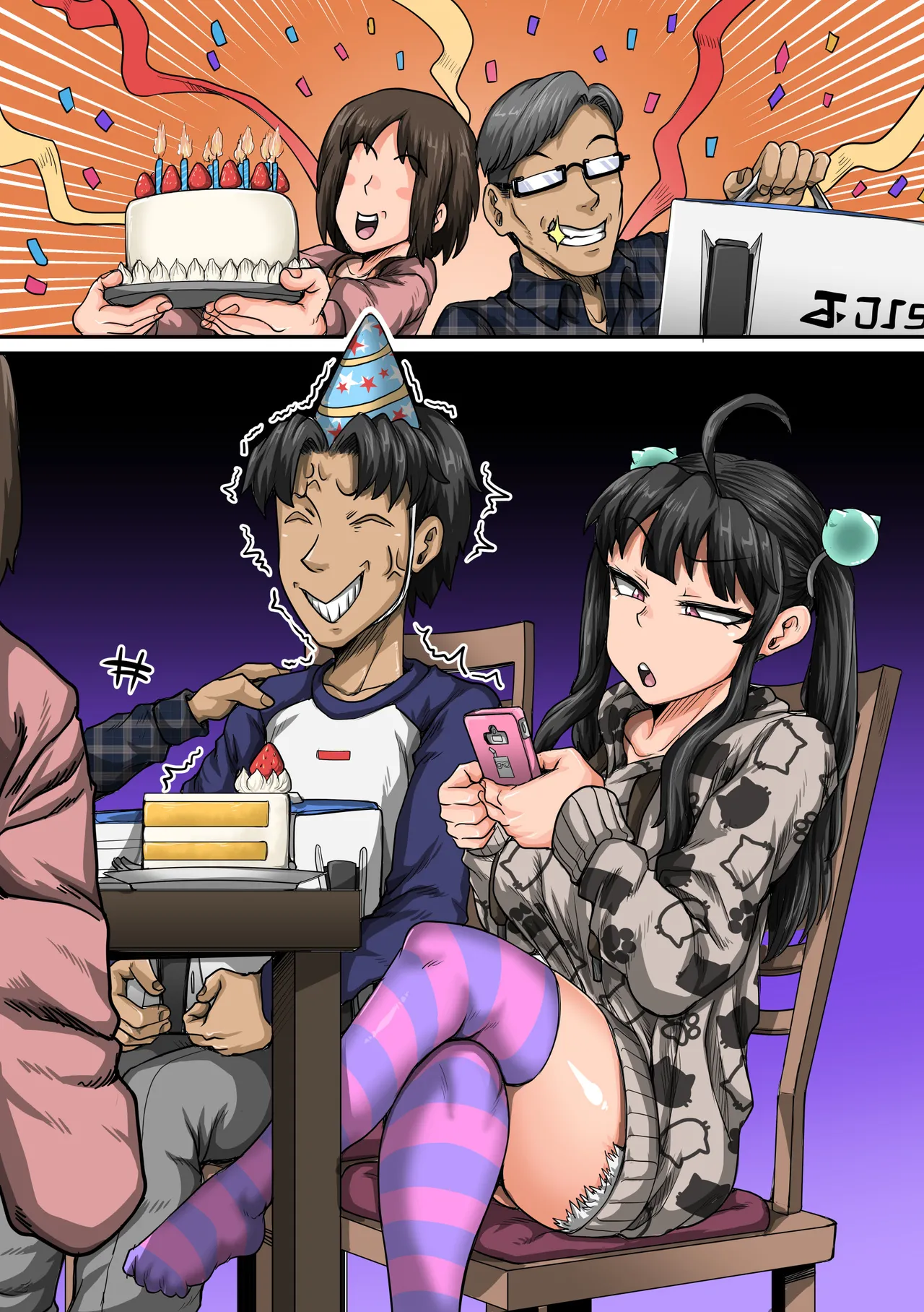 ムカつく妹はちゃんと叱らなくちゃ1-35まとめ page 103 original parody - story arc dark skin hentai manga - read online free