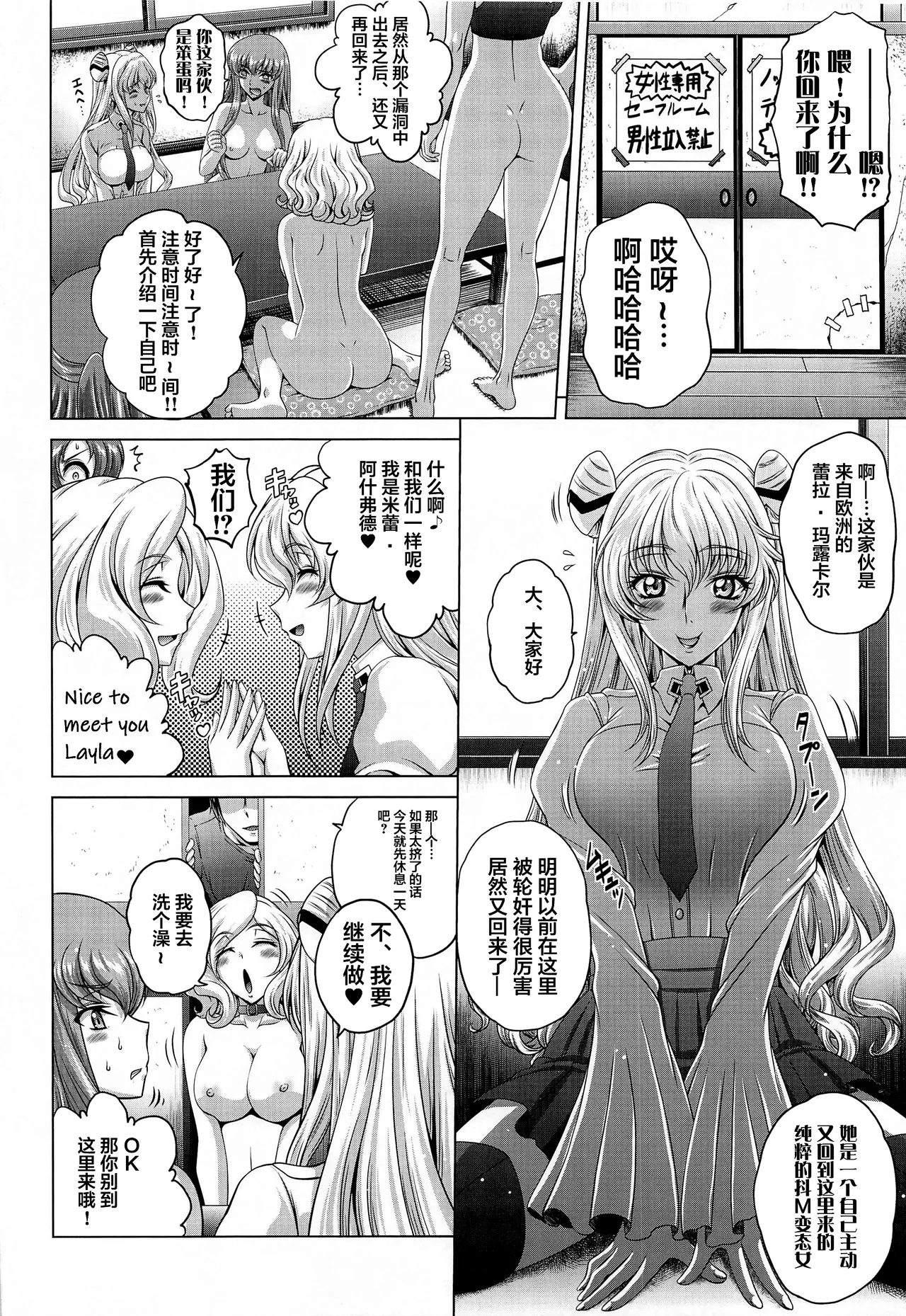 C2lemon page 343 featuring c.c. code geass parody - group anal hentai manga - read online free