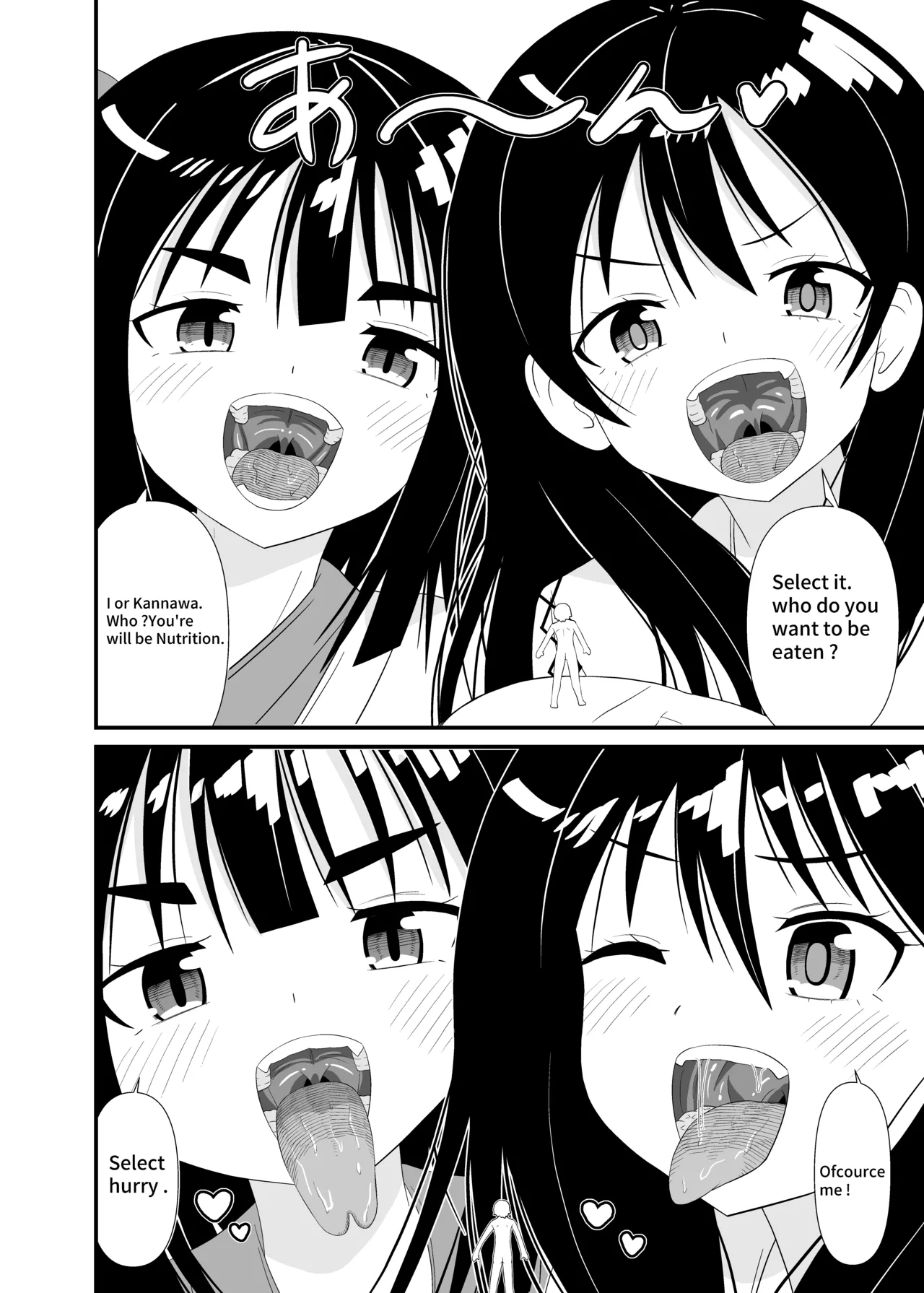 Megami-sama no Kounai Play | Oralvored by goddess. page 15 original parody - sole male very long hair hentai manga - read online free