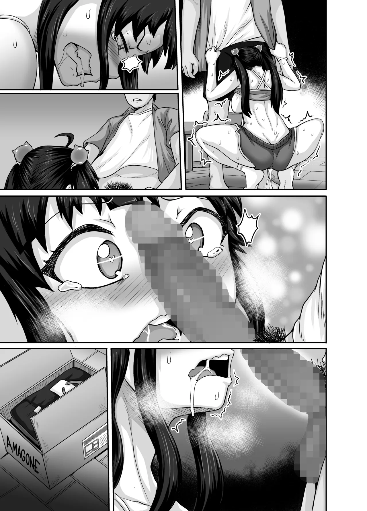Mukatsuku Imouto wa Chanto Shikaranakucha!! page 99 original parody - multi-work series incest hentai manga - read online free