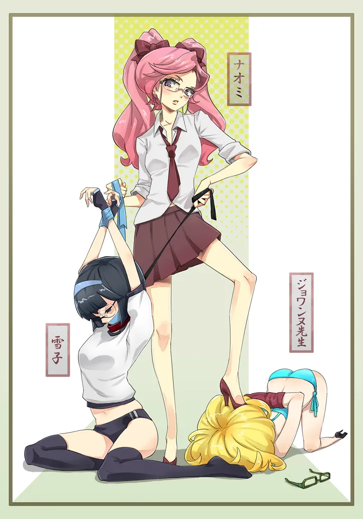 Bondage page 20 - bondage hentai manga - read online free