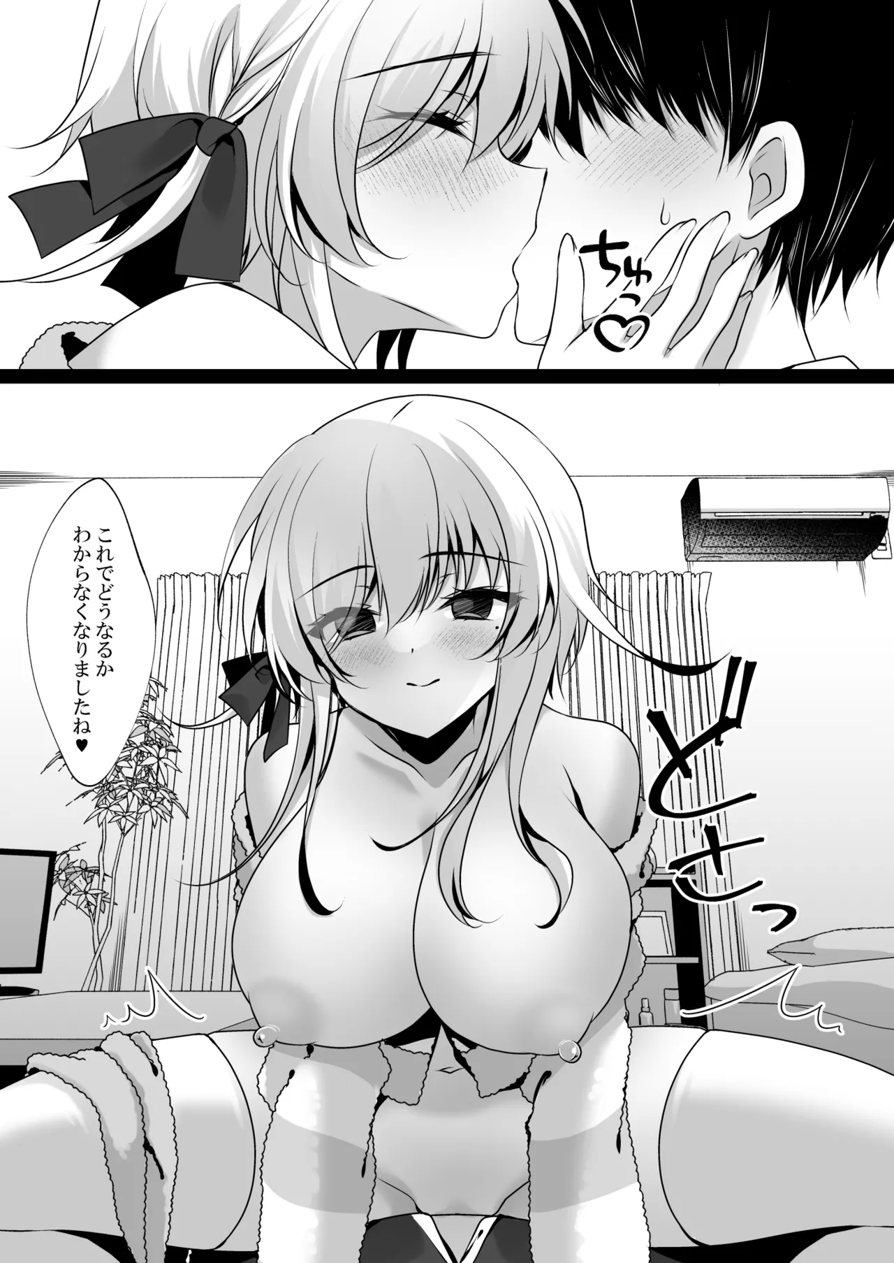 Saimin Kanojo Hashimoto Karen 3 page 17 original parody - sole female sole male hentai manga - read online free