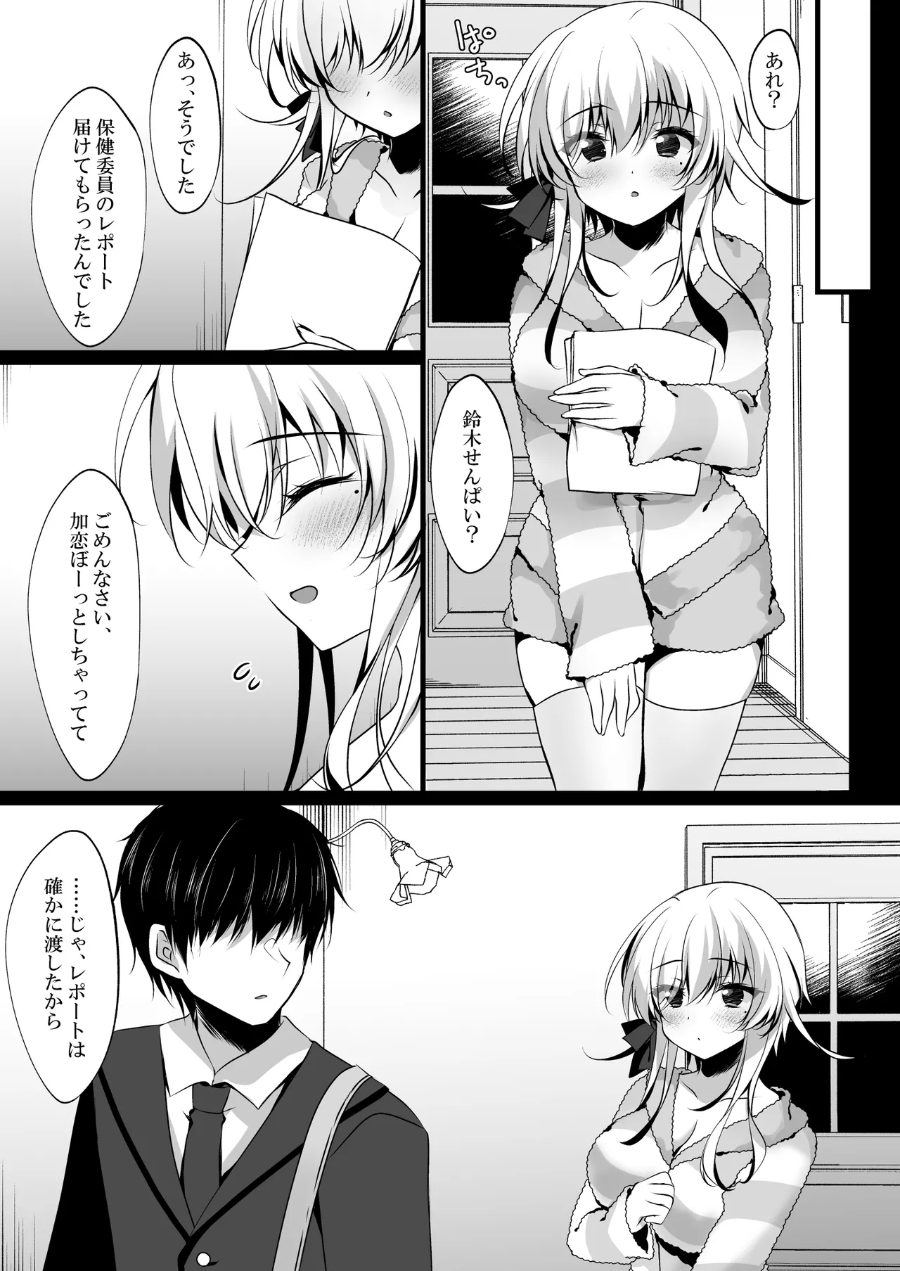 Saimin Kanojo Hashimoto Karen 3 page 34 original parody - kissing big breasts hentai manga - read online free