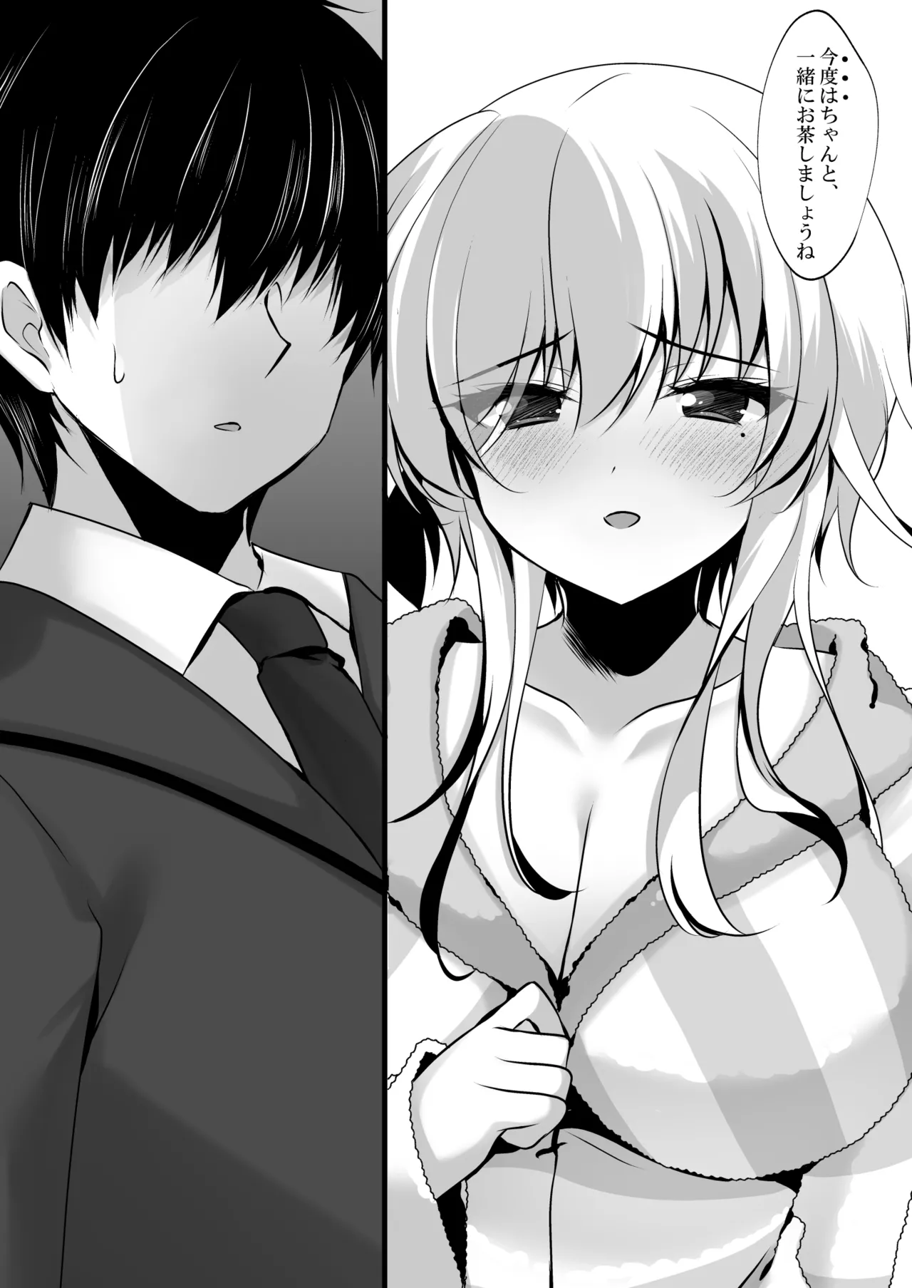 Saimin Kanojo Hashimoto Karen 3 page 36 original parody - sole female sole male hentai manga - read online free