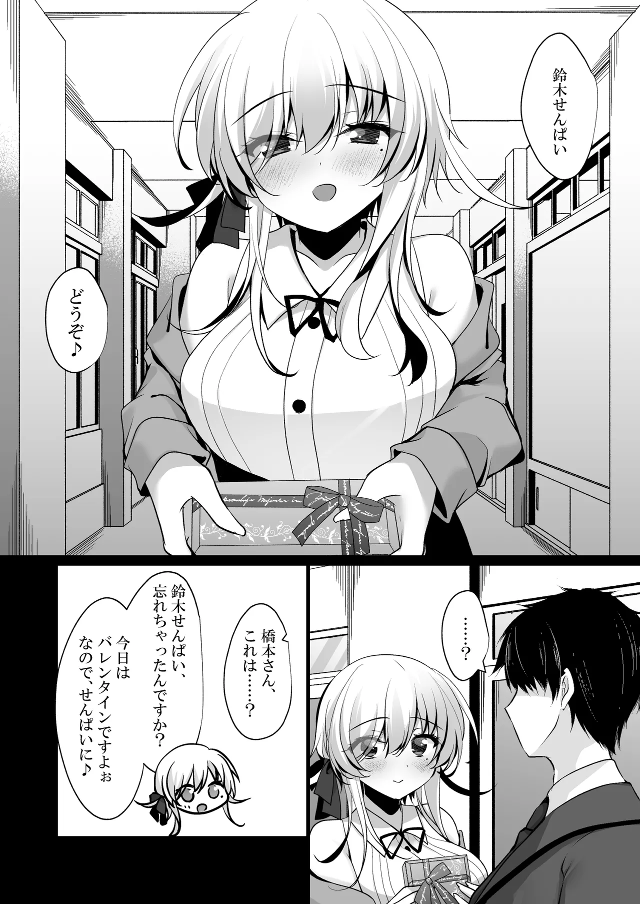 Saimin Kanojo Hashimoto Karen 3 page 41 original parody - sole female sole male hentai manga - read online free