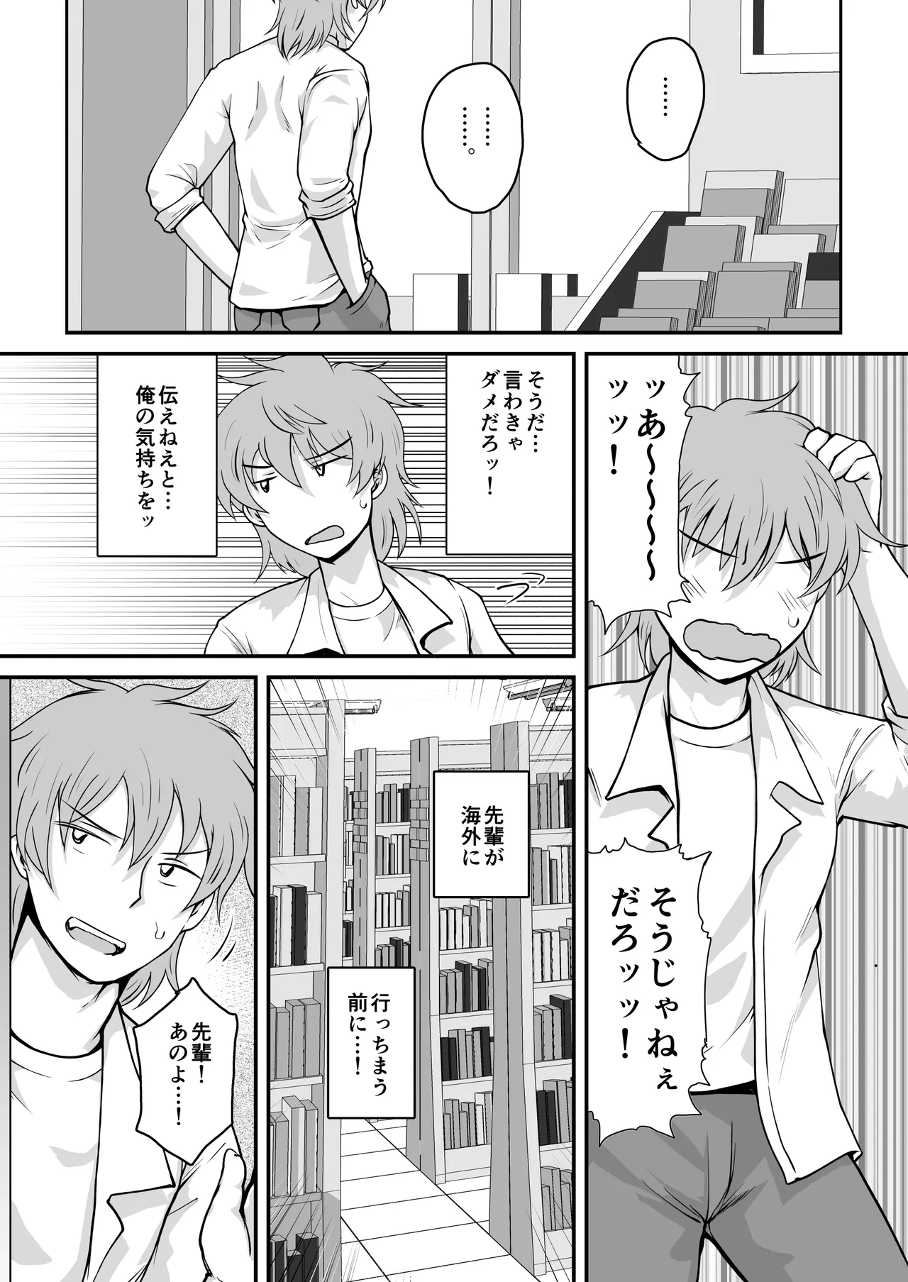 Inkou Kyoushi no Saimin Seikatsu Shidouroku Kashimura Miyuki Hen Sensei no Idenshi de Watashi no Onaka o Fukuramasete, Kaigai Shingaku o Tomete Kudasai... page 33 original parody - big breasts glasses hentai manga - read online free