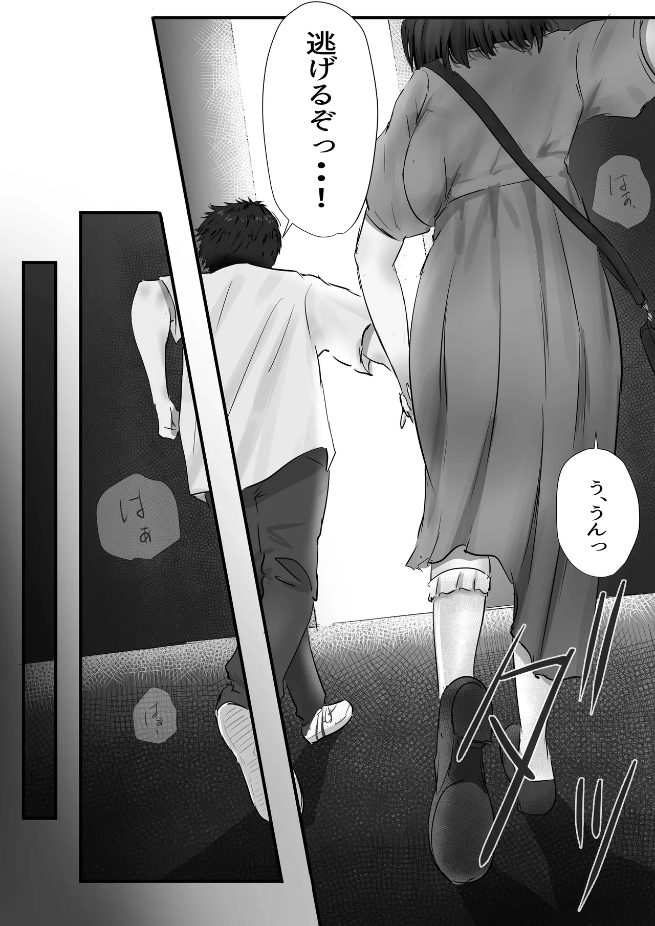 Group no Sumikko ni Iru Otonashii Ko 2 page 44 original parody - kissing big breasts hentai manga - read online free