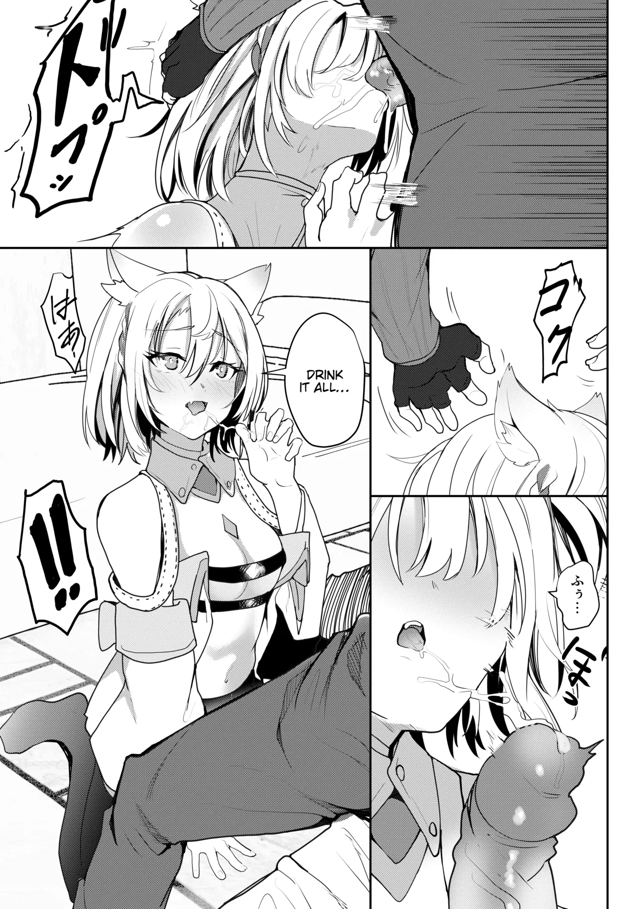 Saigo no Kokuhaku - The Last Love Confession - Page 20