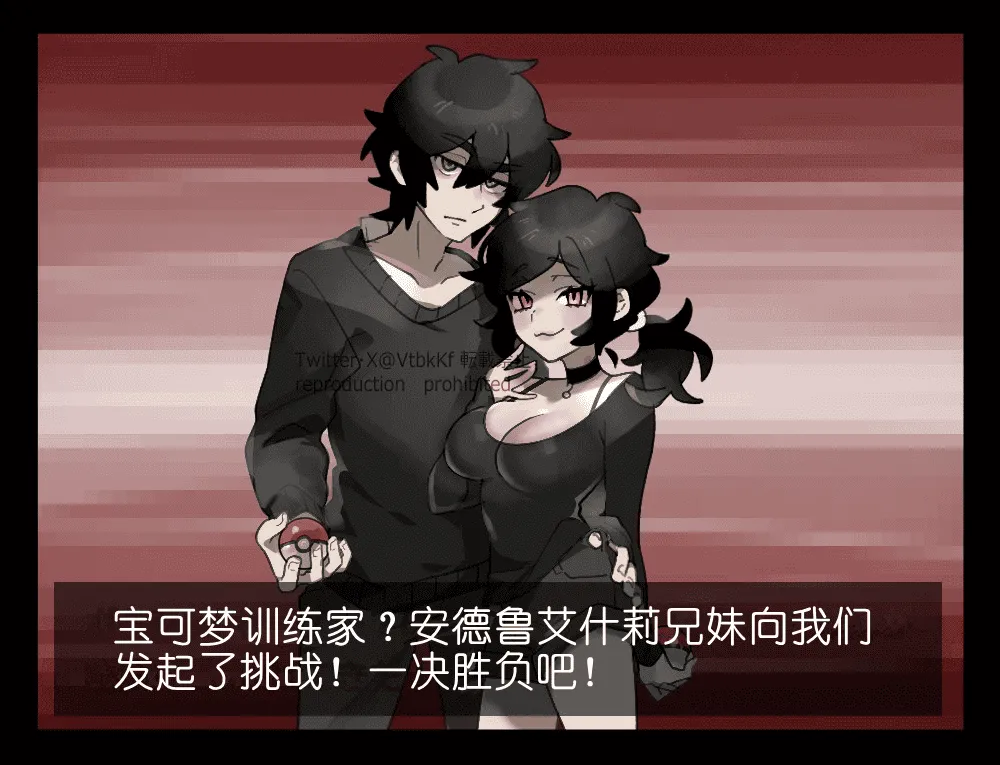 The coffin of Andy and Leyley page 115 featuring ashley graves the coffin of andy and leyley parody - incest sister hentai manga - read online free