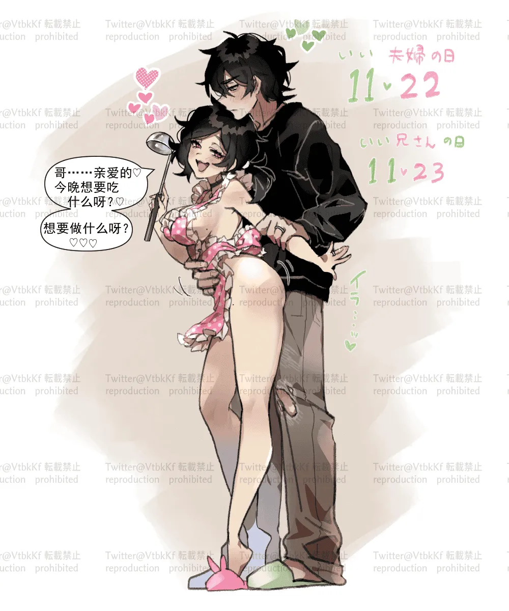 The coffin of Andy and Leyley page 125 featuring ashley graves the coffin of andy and leyley parody - incest sister hentai manga - read online free