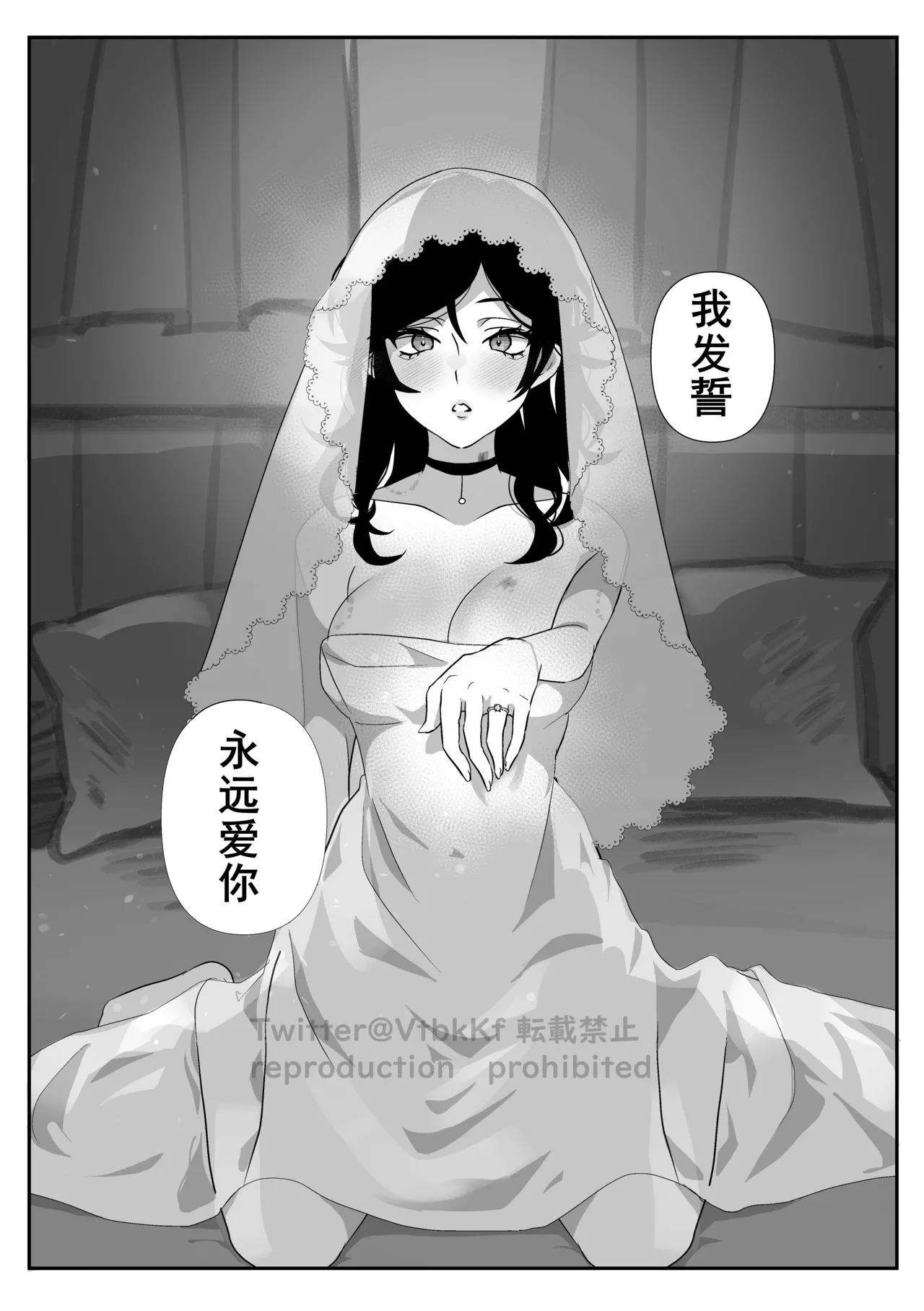 The coffin of Andy and Leyley page 40 featuring ashley graves the coffin of andy and leyley parody - incest sister hentai manga - read online free