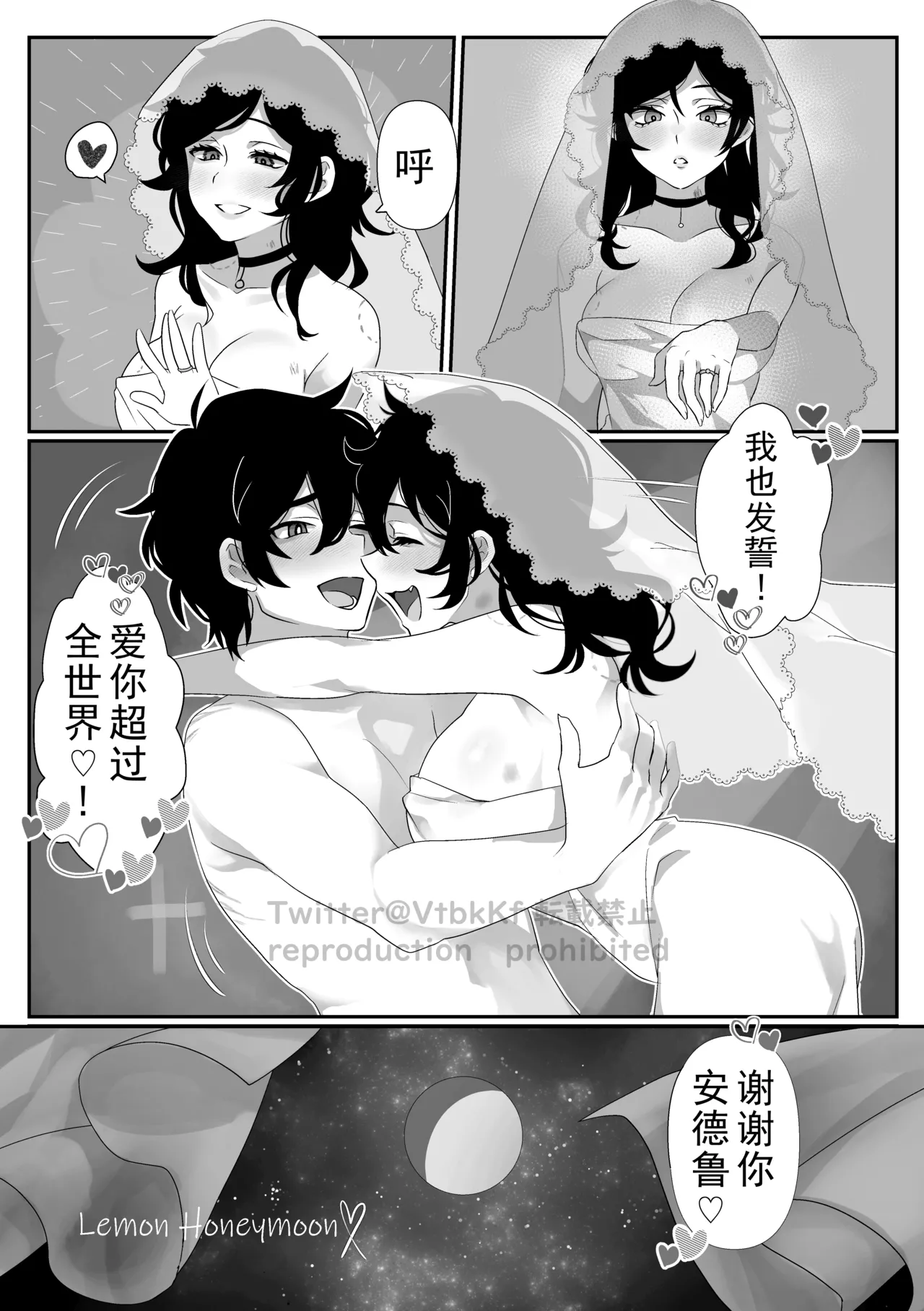 The coffin of Andy and Leyley page 41 featuring ashley graves the coffin of andy and leyley parody - incest sister hentai manga - read online free