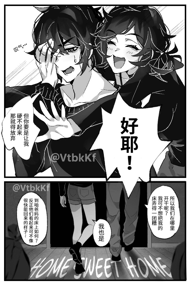 The coffin of Andy and Leyley page 9 featuring ashley graves the coffin of andy and leyley parody - incest sister hentai manga - read online free