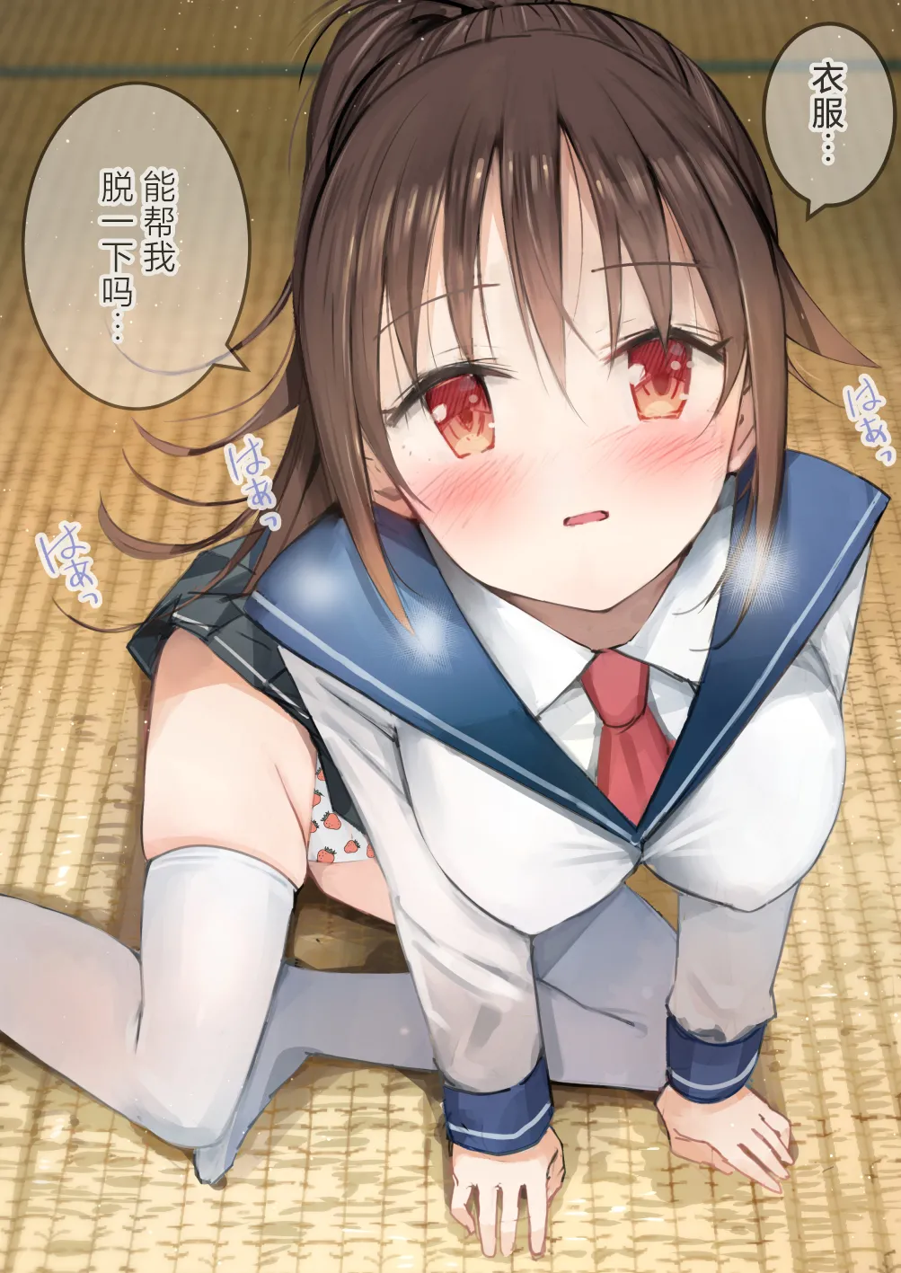 [Natsumemo. (Natsushima Memo)] Kyonyuu Jii-chan ~Ojii-chan ga Watashi yori Ooki na Oppai ni Nacchatta.~[Chinese][Digital] page 48 original parody - nakadashi paizuri hentai manga - read online free