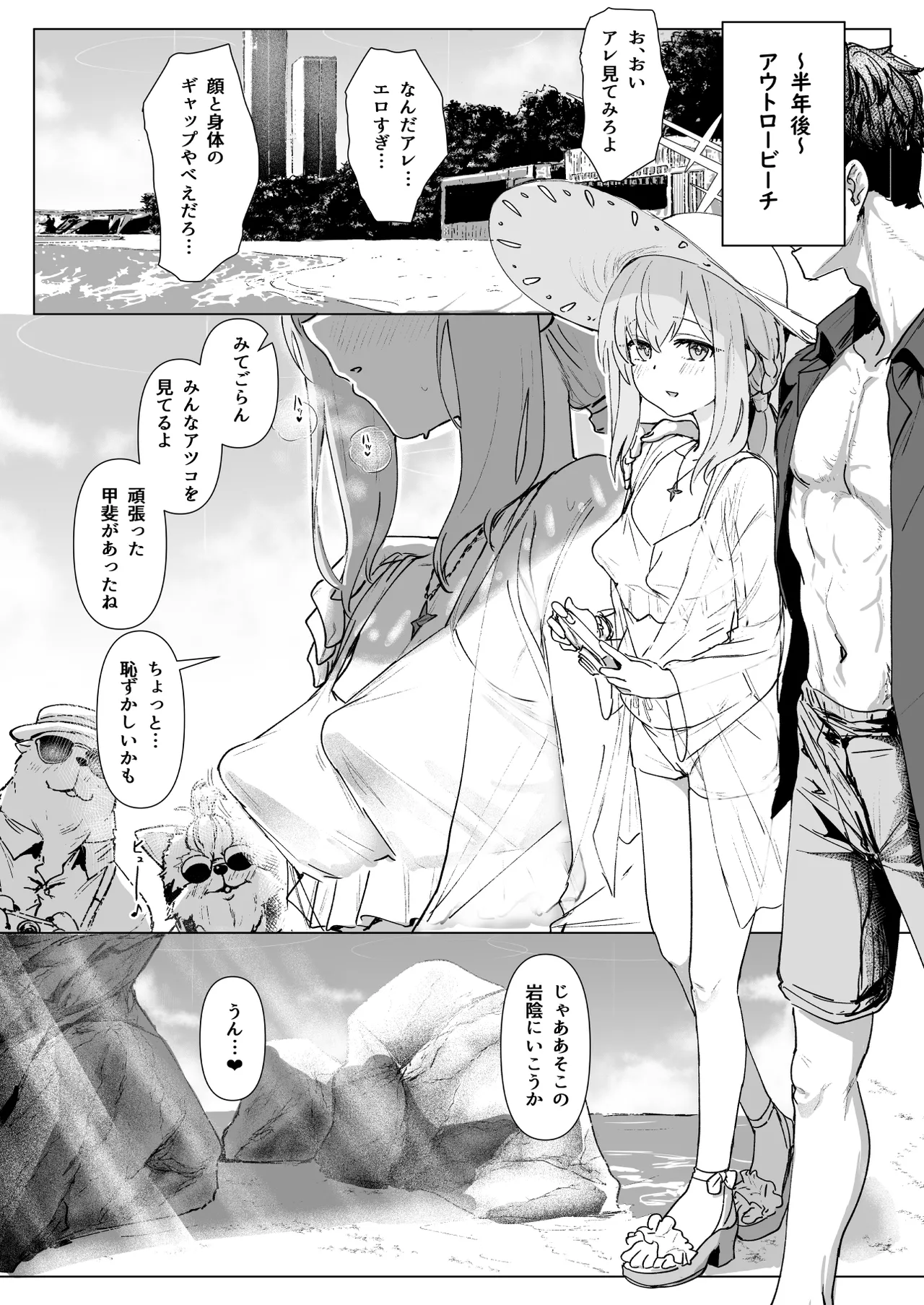 Hakari Atsuko Royal TKB Training page 42 featuring sensei blue archive parody - piercing pregnant hentai manga - read online free