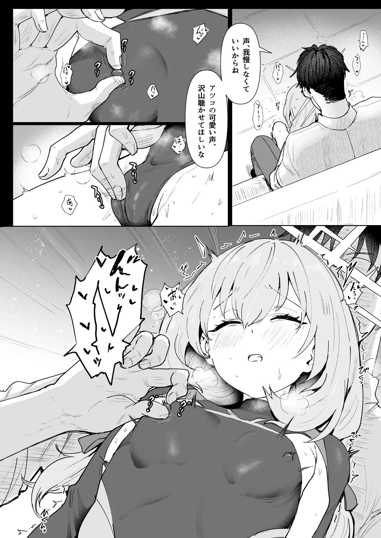 Preview page 7